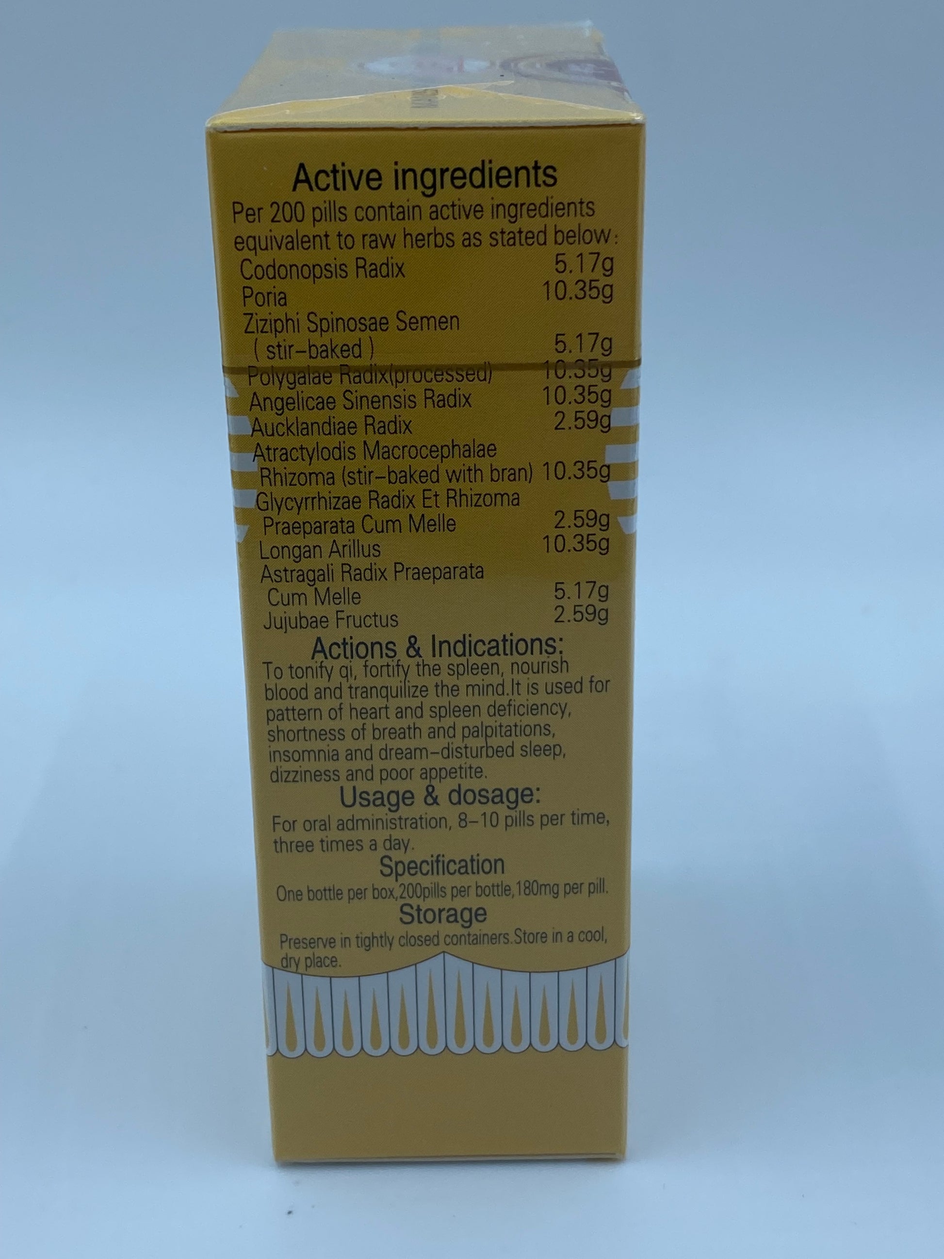 岷山牌歸脾丸 GUI PI WAN 200'S