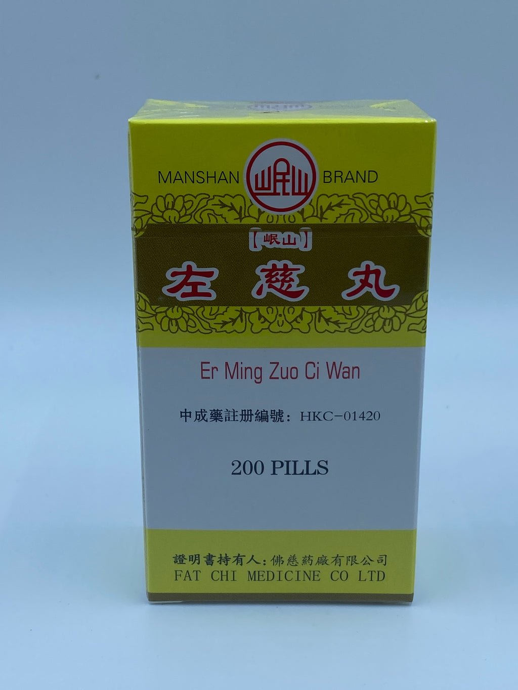 岷山牌左慈丸 ZUO CI WAN 200'S