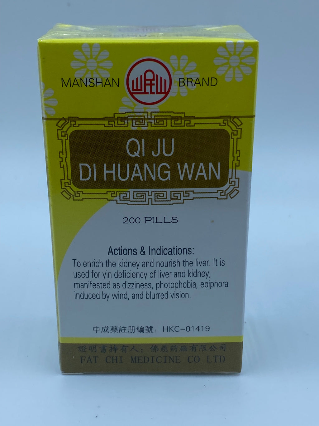 岷山牌杞菊地黃丸 QI JU DI HUANG WAN 200'S