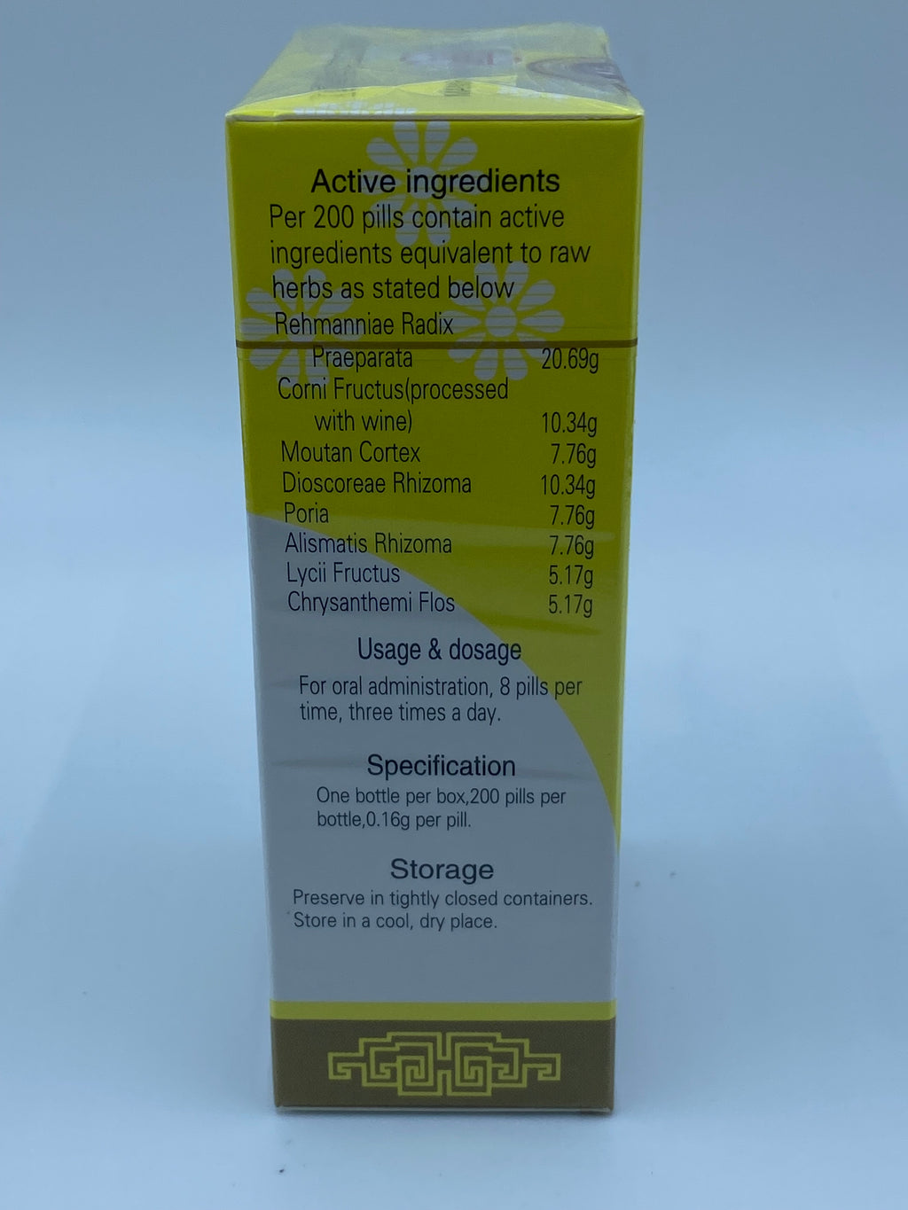 岷山牌杞菊地黃丸 QI JU DI HUANG WAN 200'S