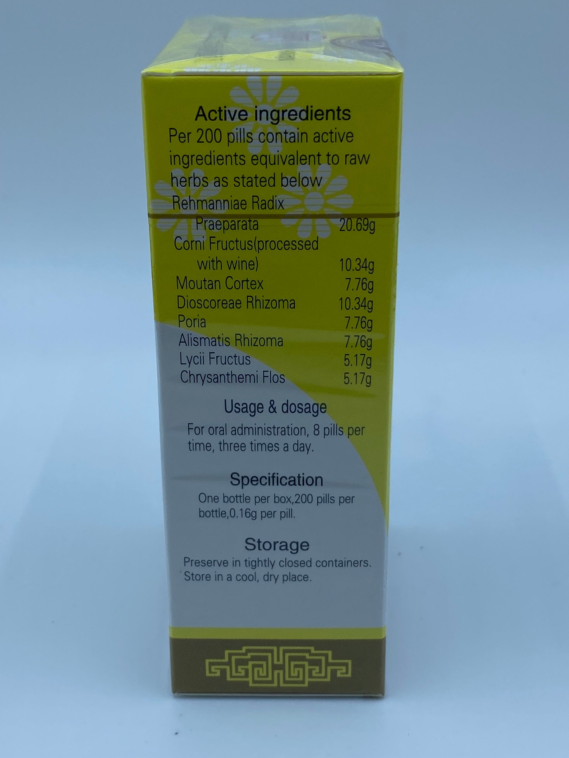 岷山牌杞菊地黃丸 QI JU DI HUANG WAN 200'S