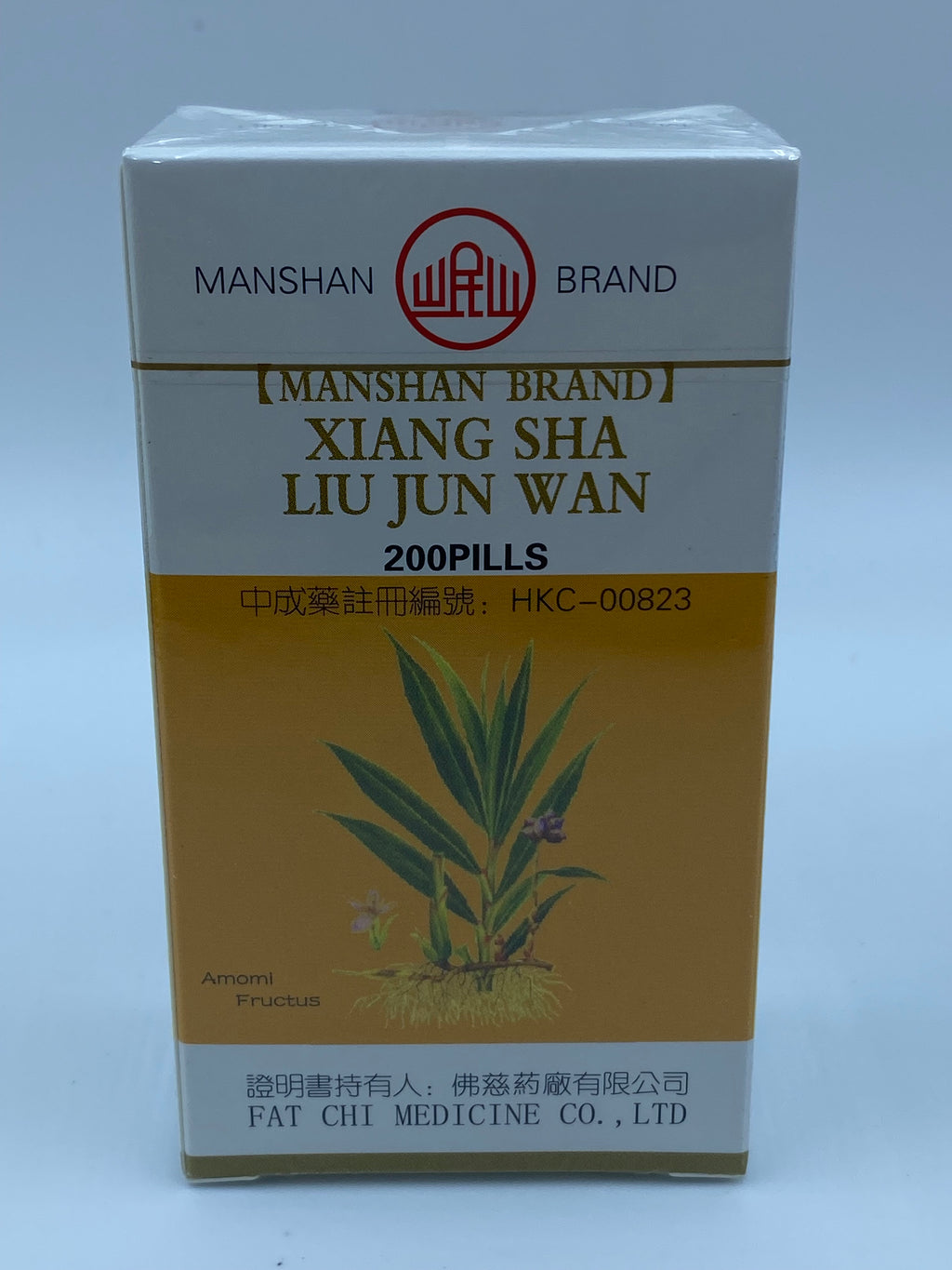 岷山牌香砂六君丸 XIANG SHA LIU JUN WAN 200'S