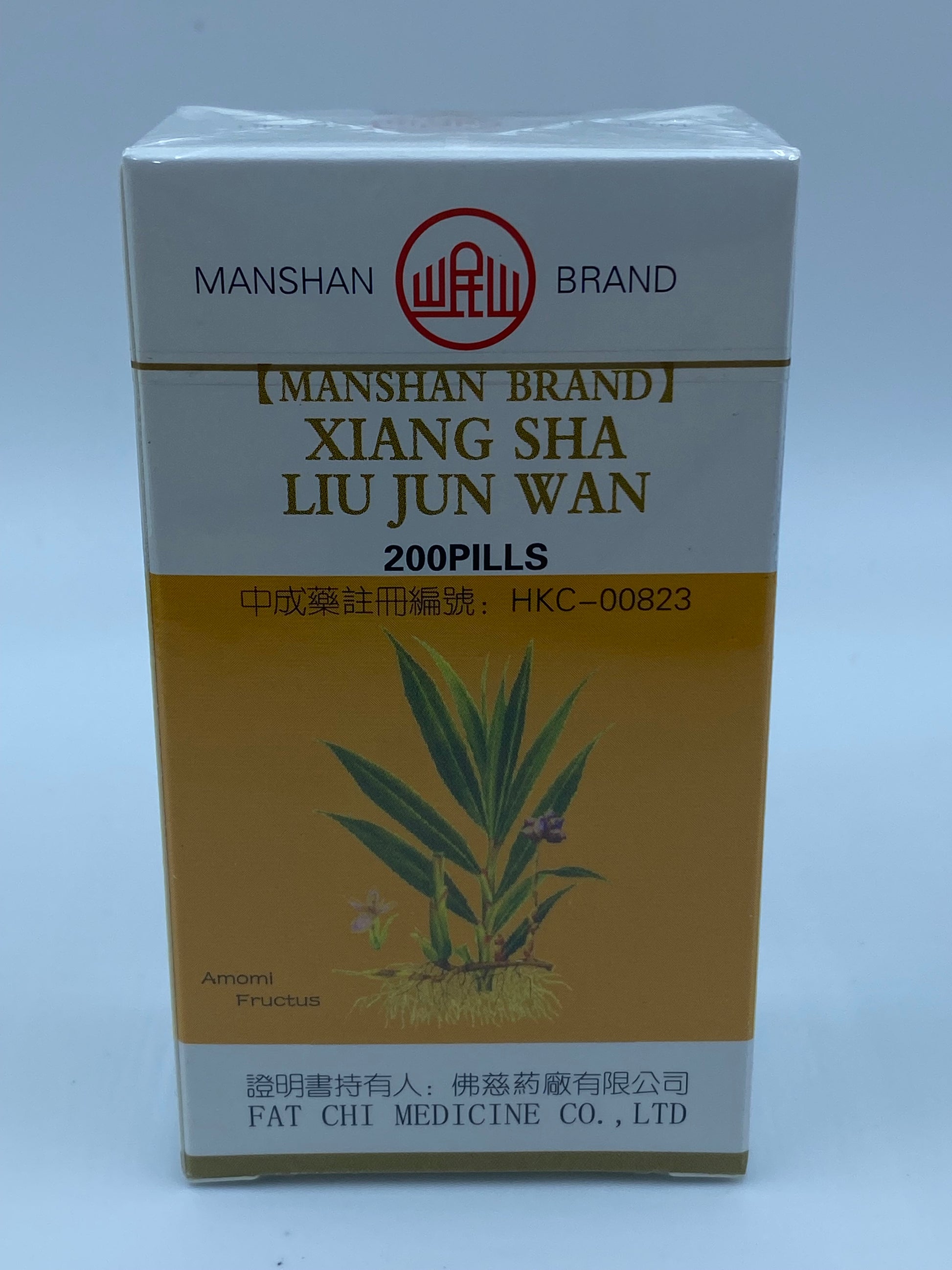 岷山牌香砂六君丸 XIANG SHA LIU JUN WAN 200'S