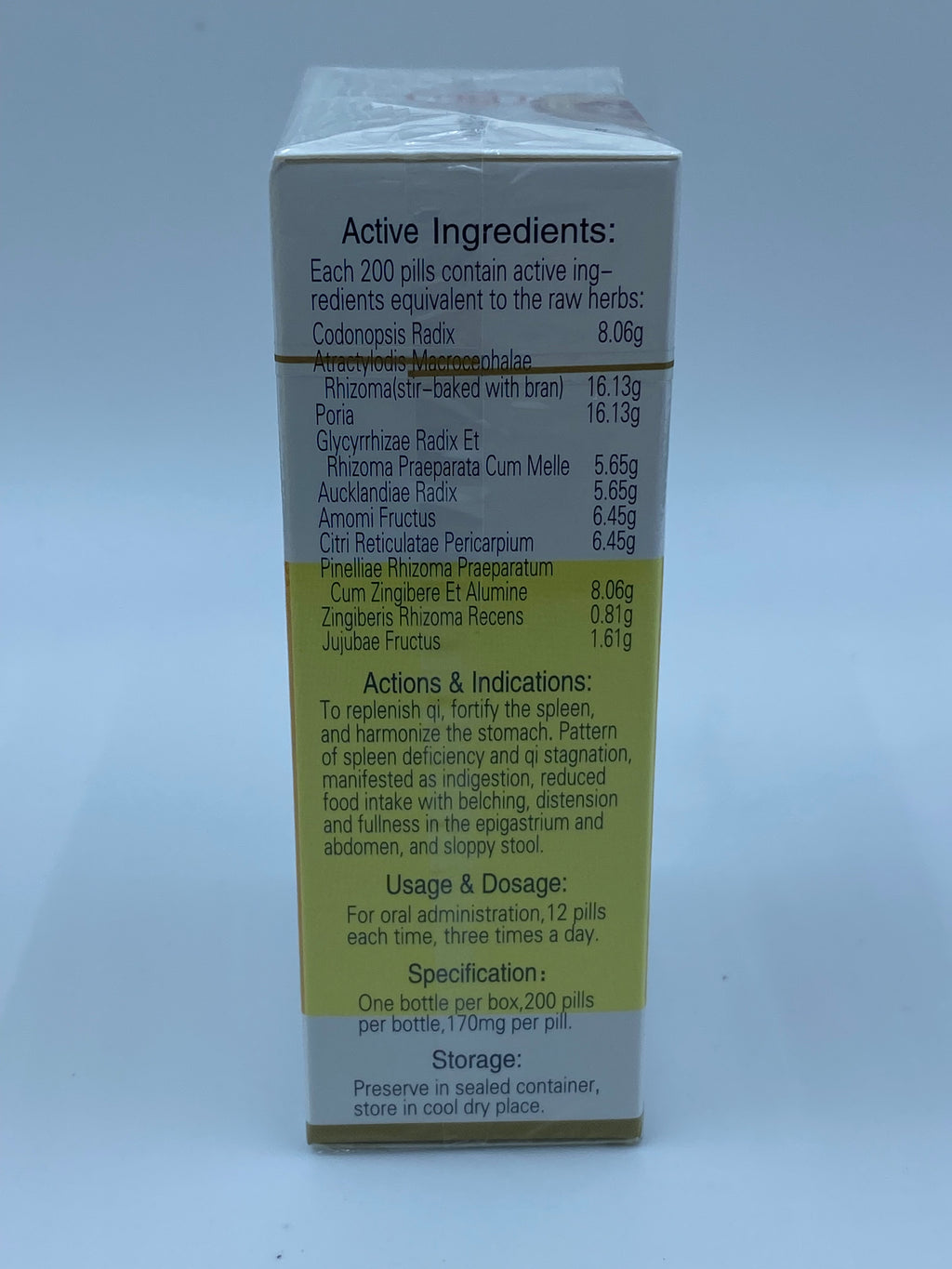 岷山牌香砂六君丸 XIANG SHA LIU JUN WAN 200'S