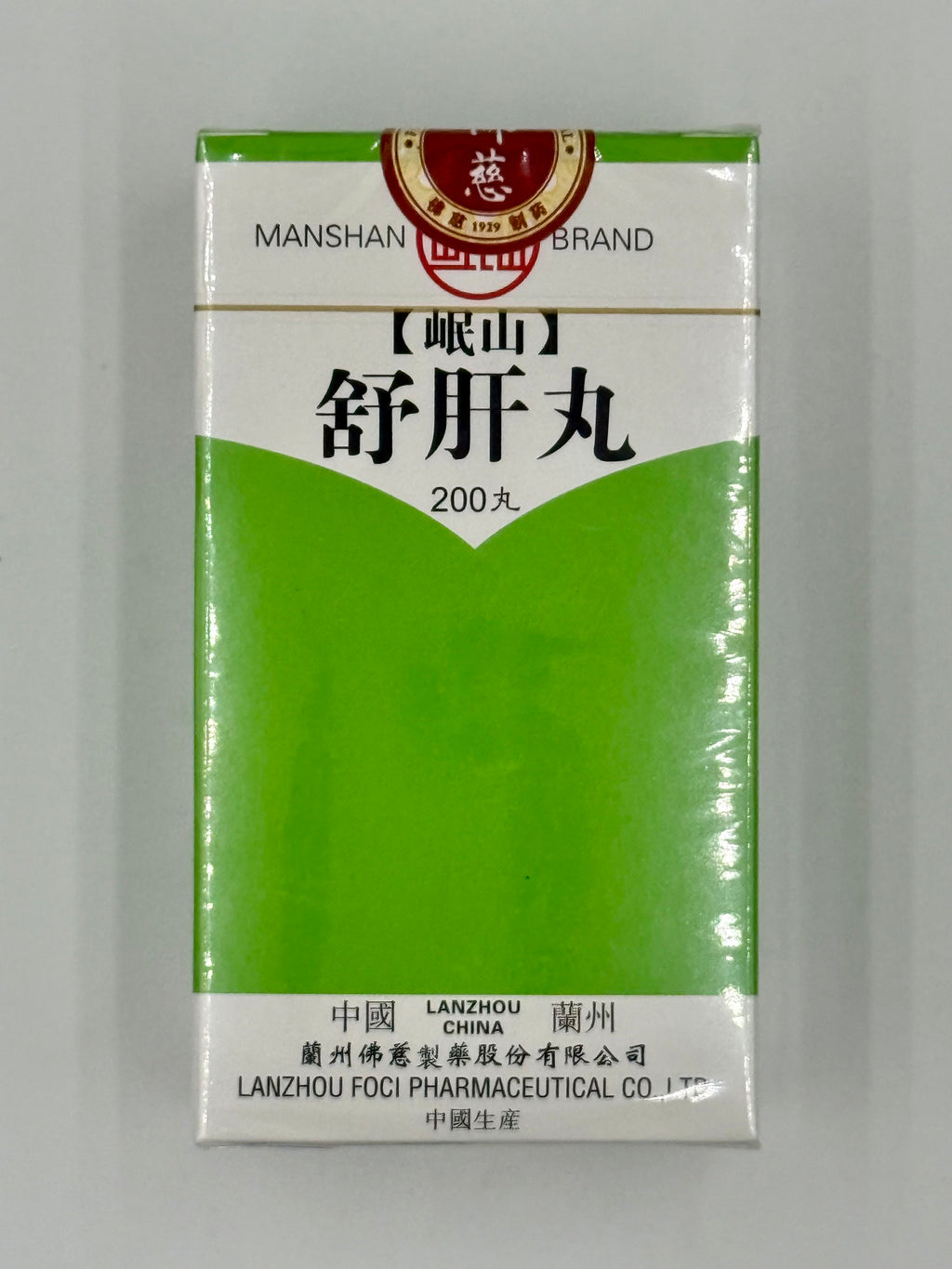 岷山牌 舒肝丸 (200粒)