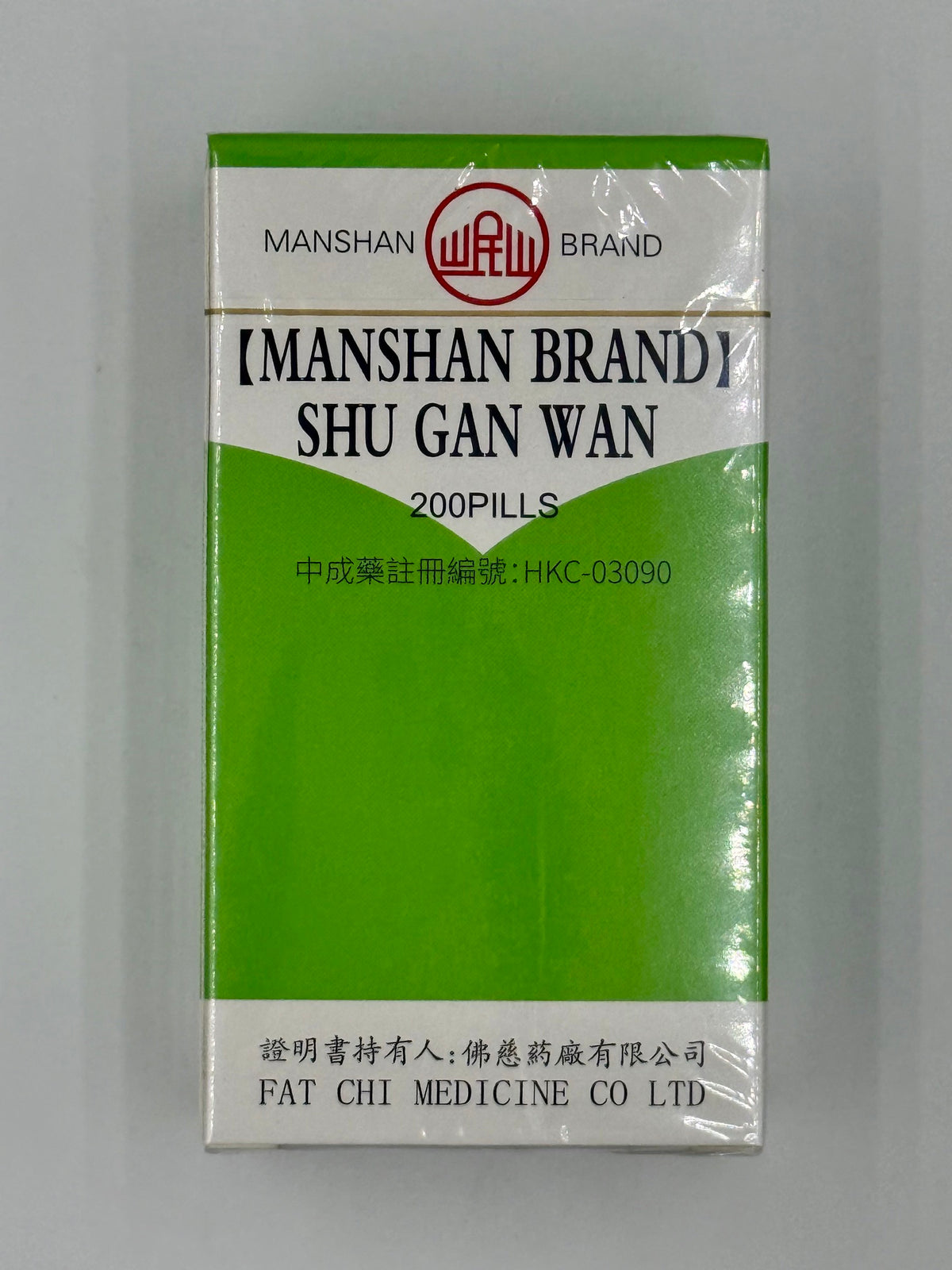 岷山牌 舒肝丸 (200粒)