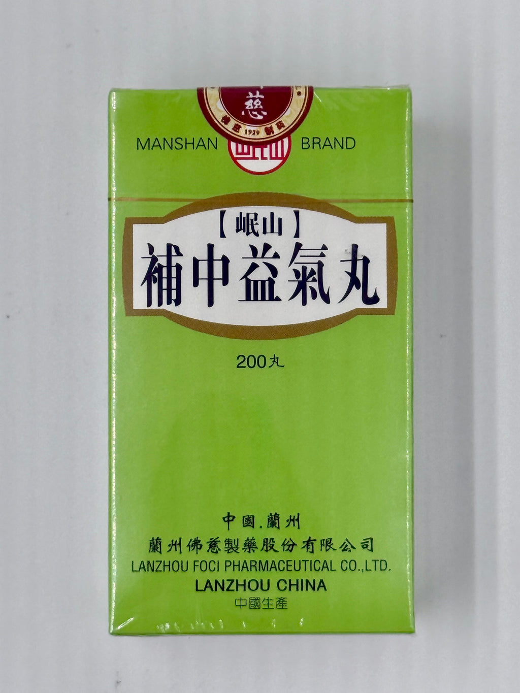岷山牌 補中益氣丸 (200粒)