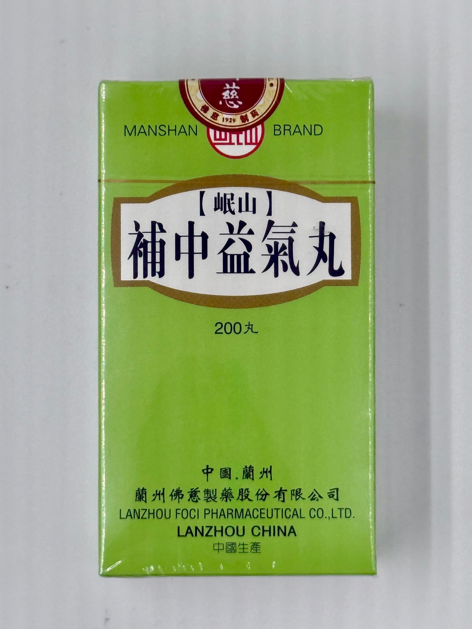 岷山牌 補中益氣丸 (200粒)