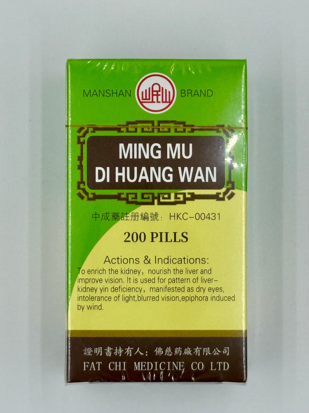 岷山牌 明目地黃丸 (200粒)