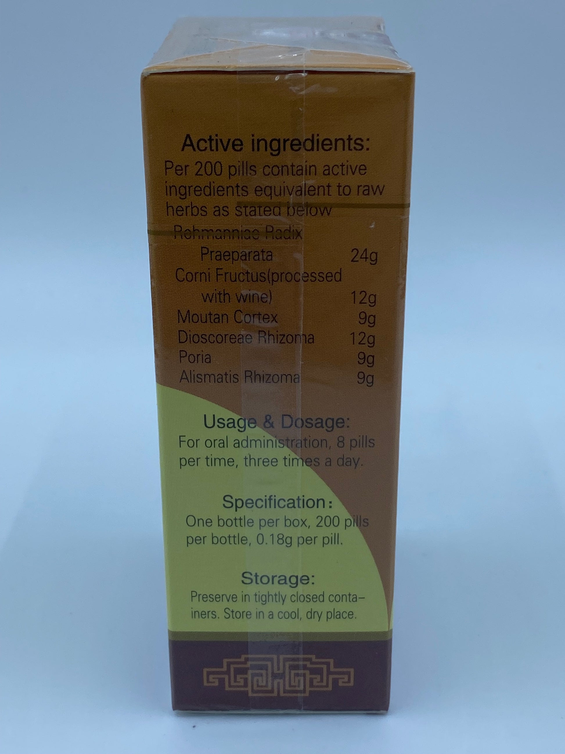 岷山牌六味地黃丸 LUI WEI DI HUANG WAN 200'S