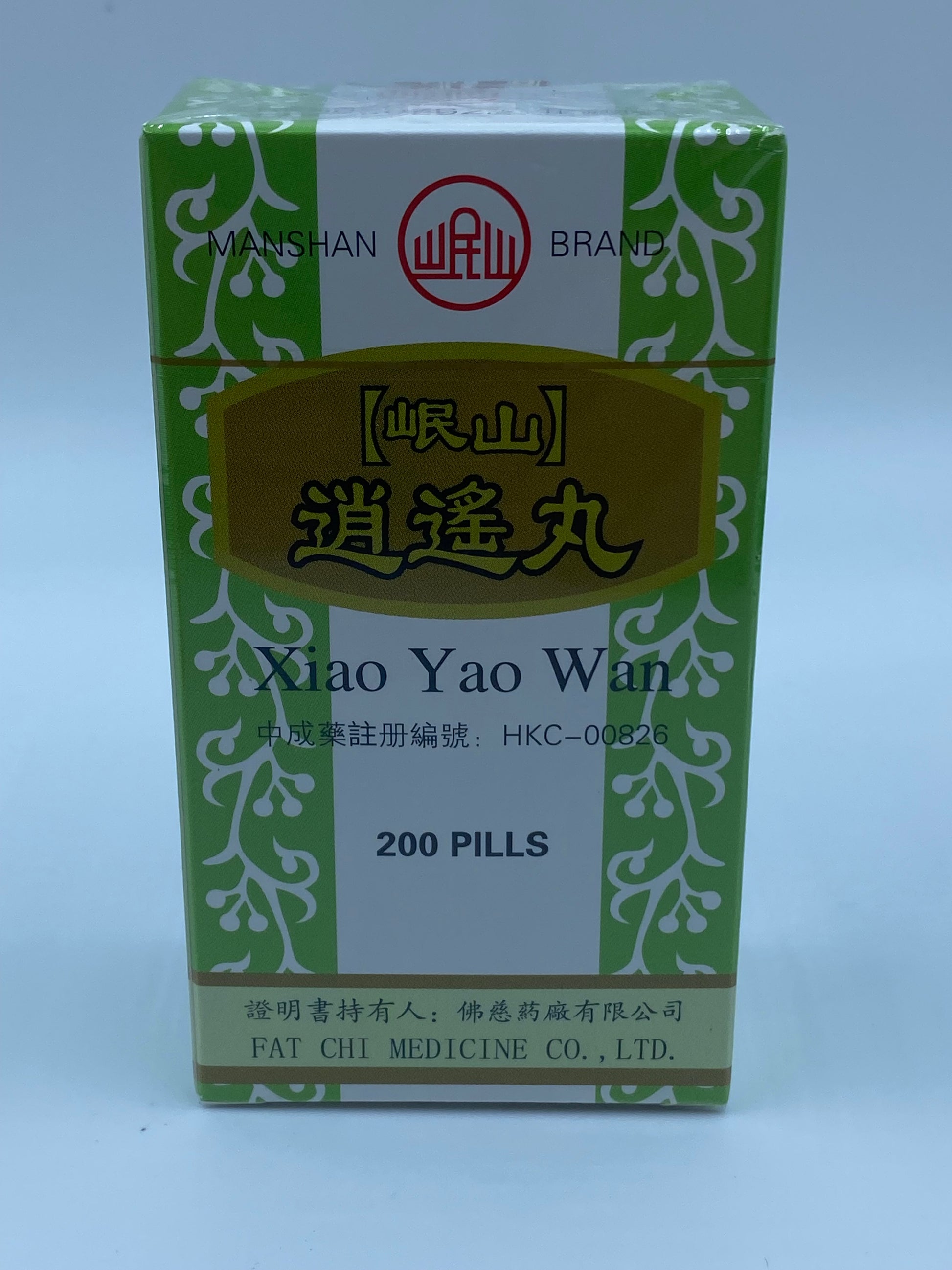 岷山牌逍遙丸 XIAO YAO WAN 200'S