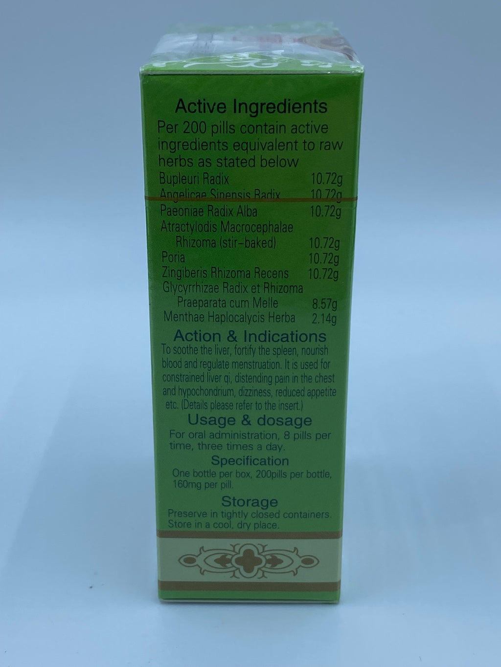 岷山牌逍遙丸 XIAO YAO WAN 200'S