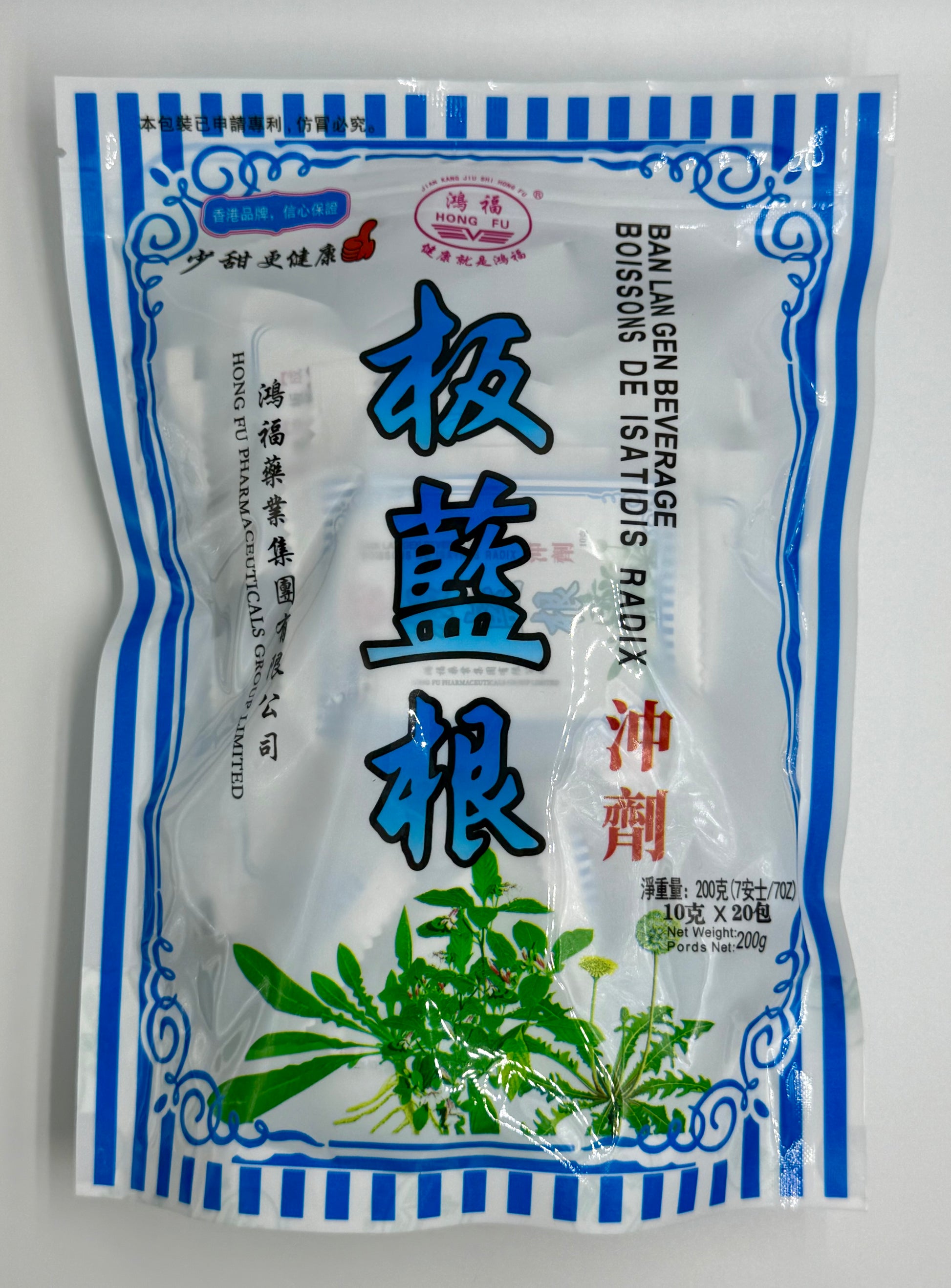 鴻福牌板藍根沖劑 HONG FU BERVERAGE OF RADIX ISATIDIS 10GX20PCS