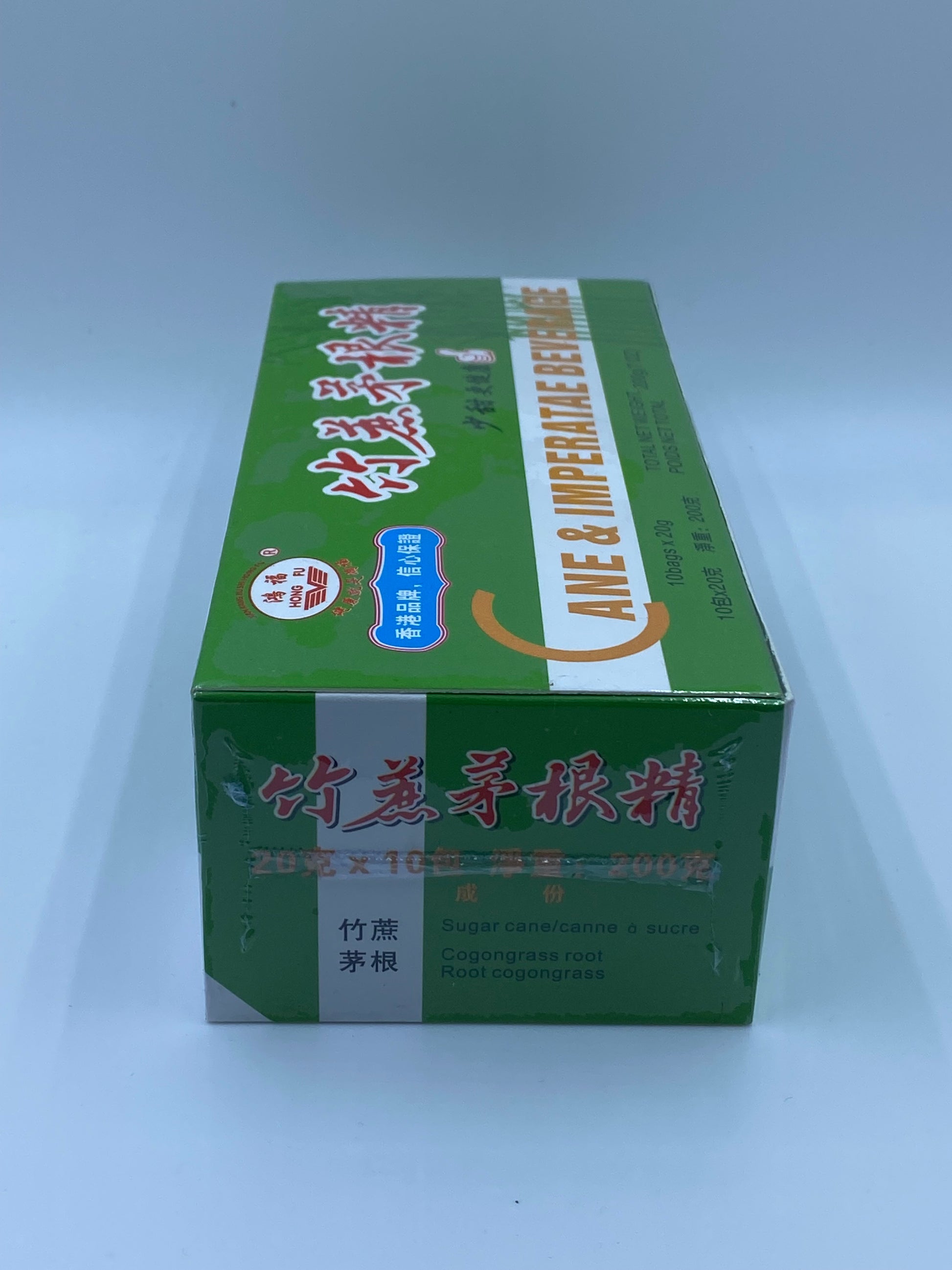 鴻福牌 竹蔗茅根精 10包庄 SUGAR CANE COGONGRASS ROOT BEVERAGE (10'S X 20G)