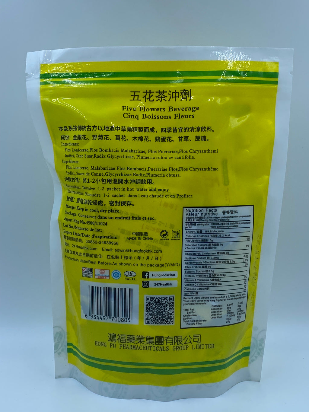 鴻福牌 五花茶沖劑 20包 HONG FU FIVE FLOWERS BEVERAGE CINQ BOISSONS FLEURS