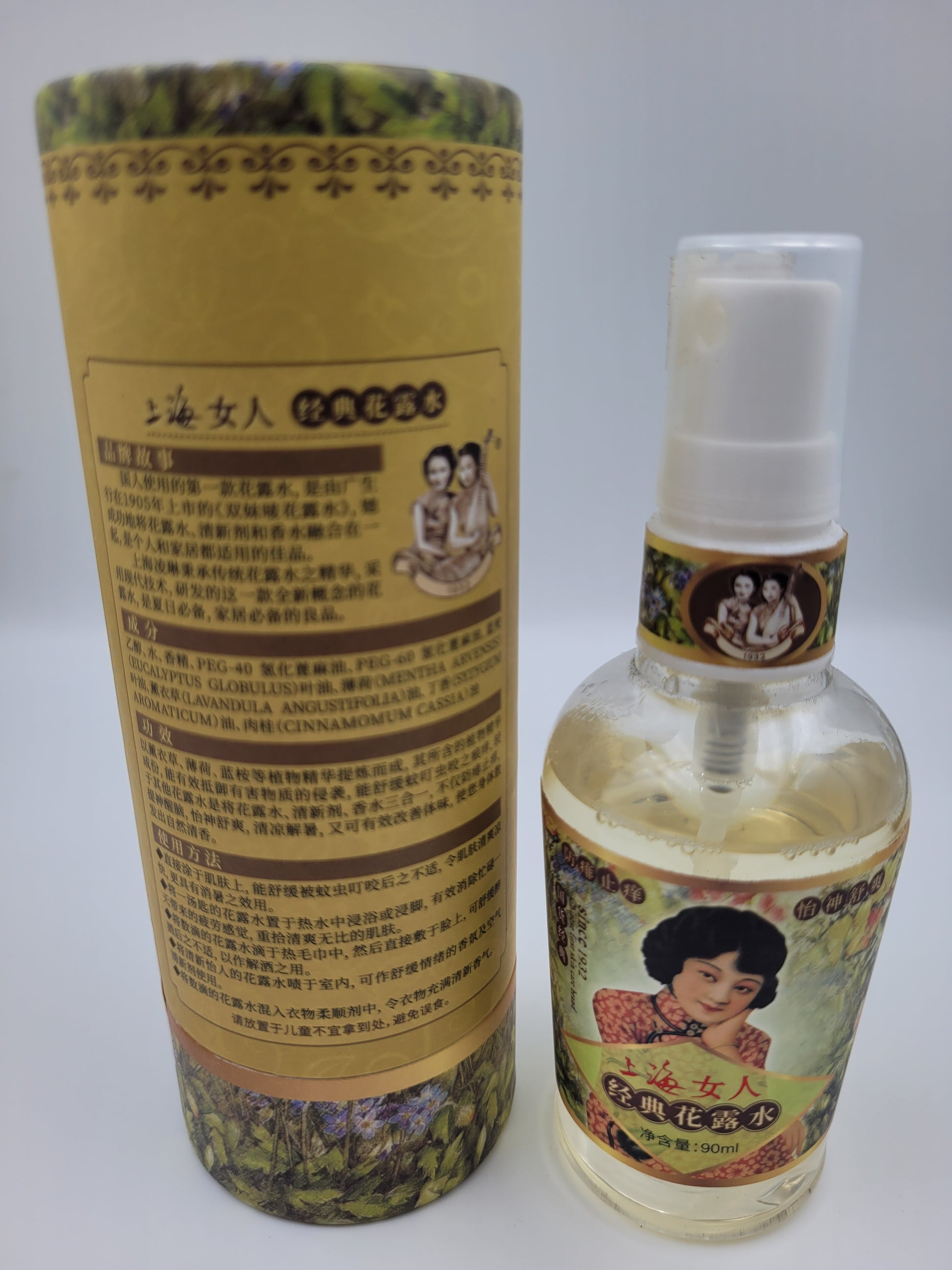 上海女人 經典花露水 (90ml裝)