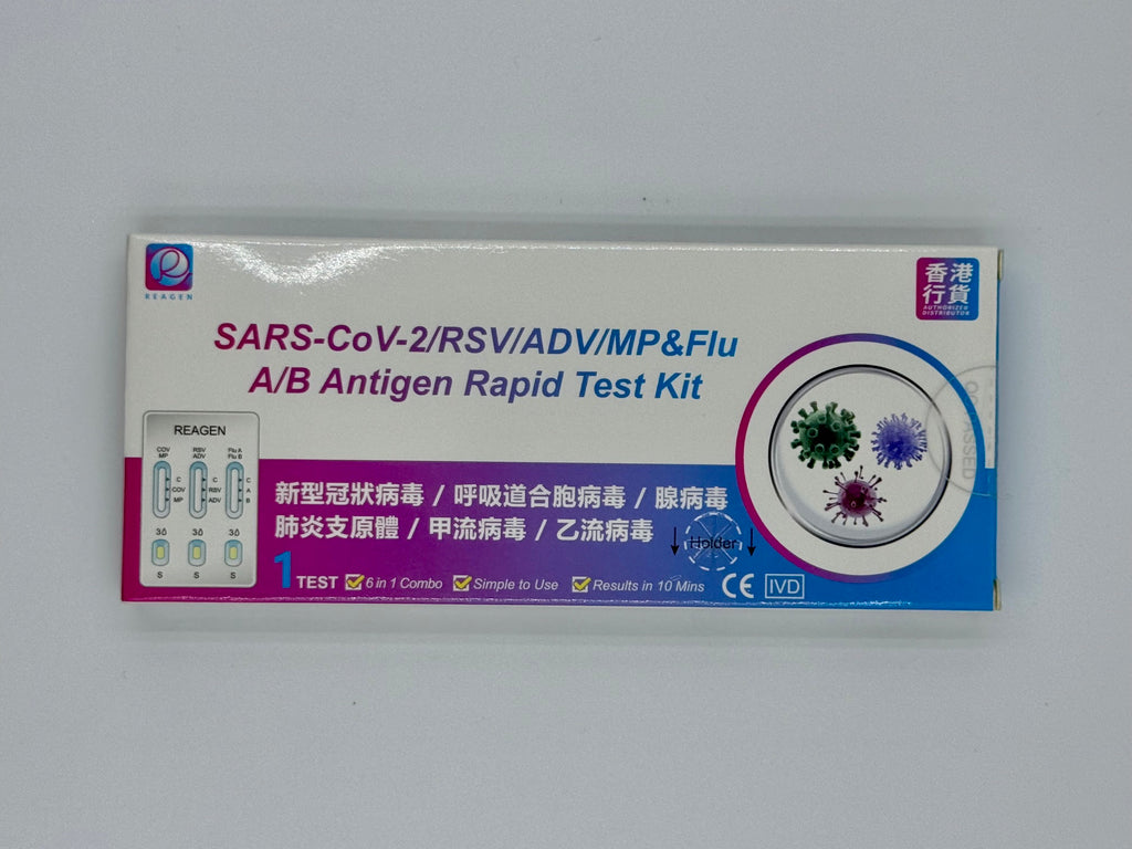 Reagen 6合1 快速病毒測試劑 (1支)