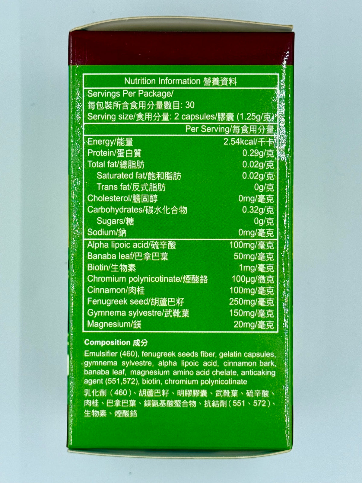 Vitamins For Life 溏尿靈 (60粒)
