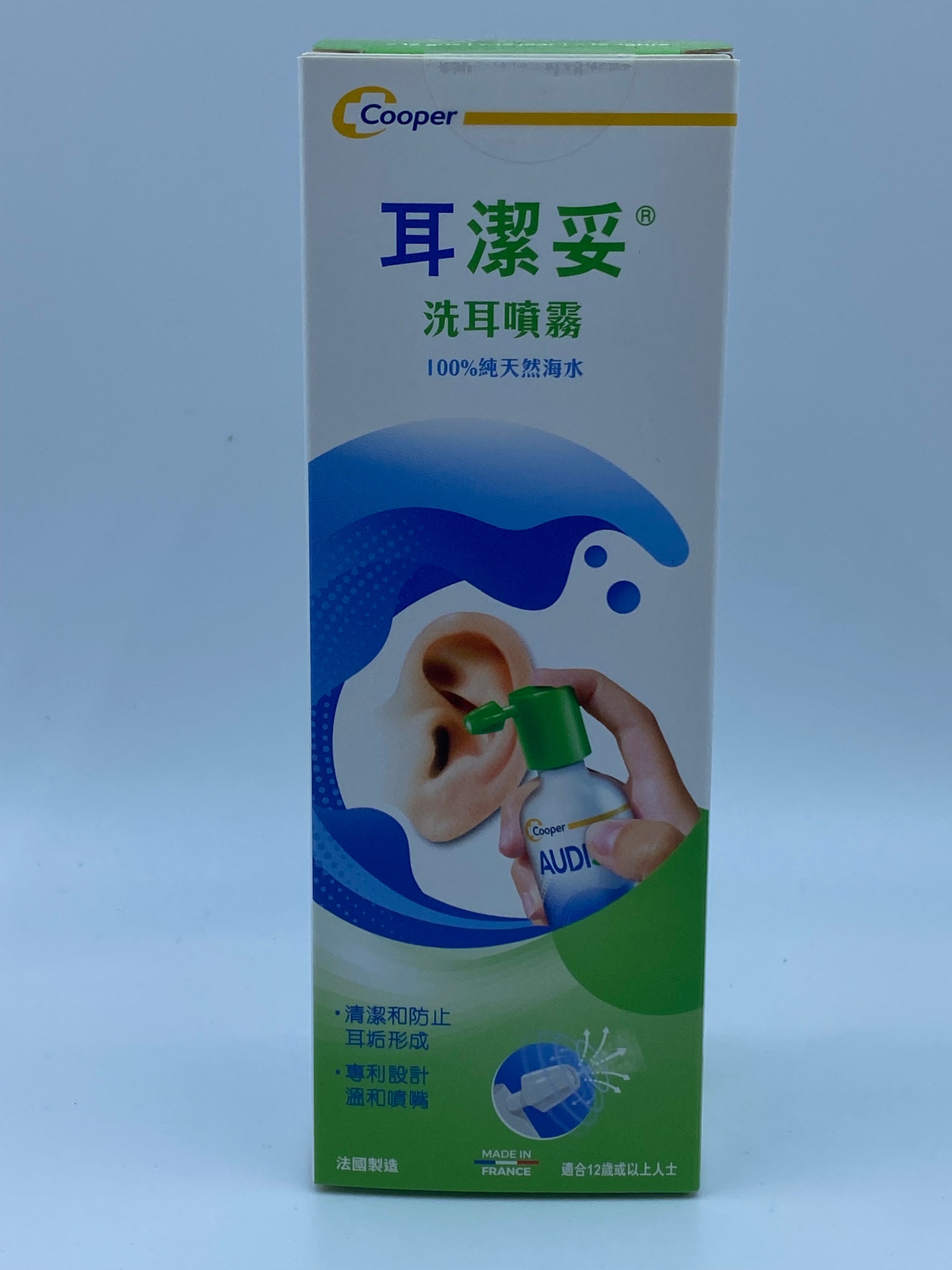 耳潔妥洗耳噴霧50ML AUDISPRAY ADULT 50ML
