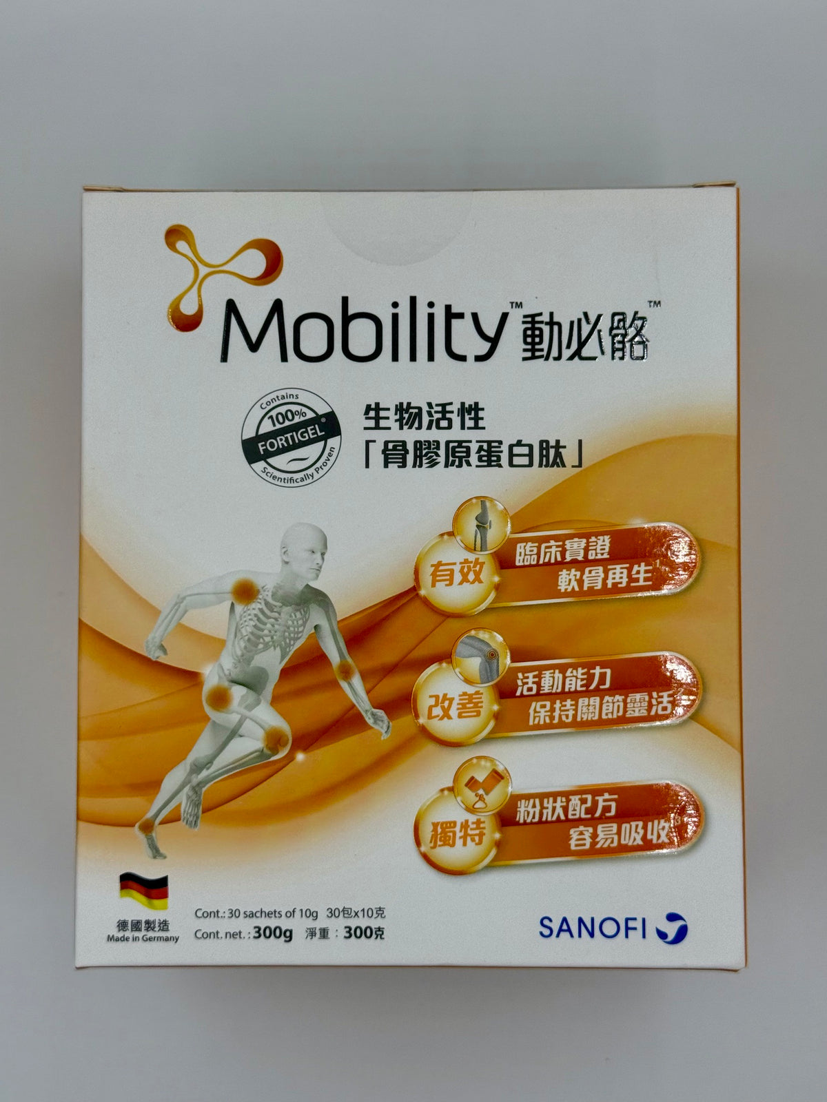 Sanofi Mobility動必骼 骨膠原蛋白肽沖劑 (30包)