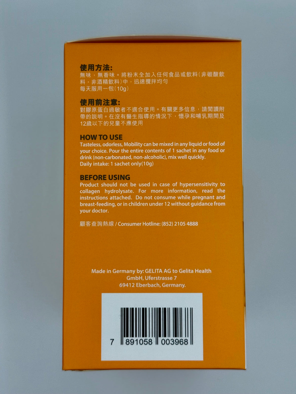 Sanofi Mobility動必骼 骨膠原蛋白肽沖劑 (30包)
