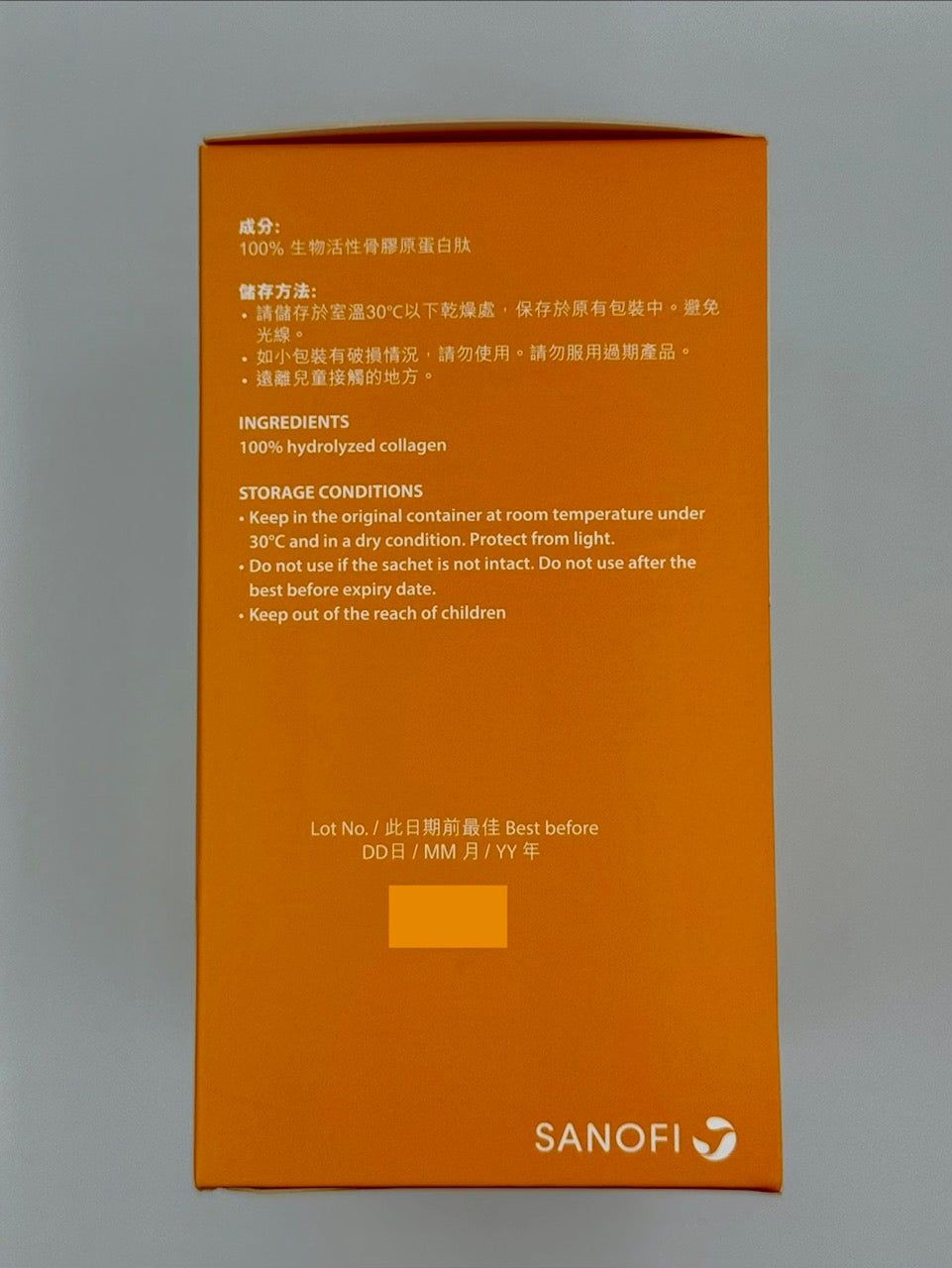 Sanofi Mobility動必骼 骨膠原蛋白肽沖劑 (30包)
