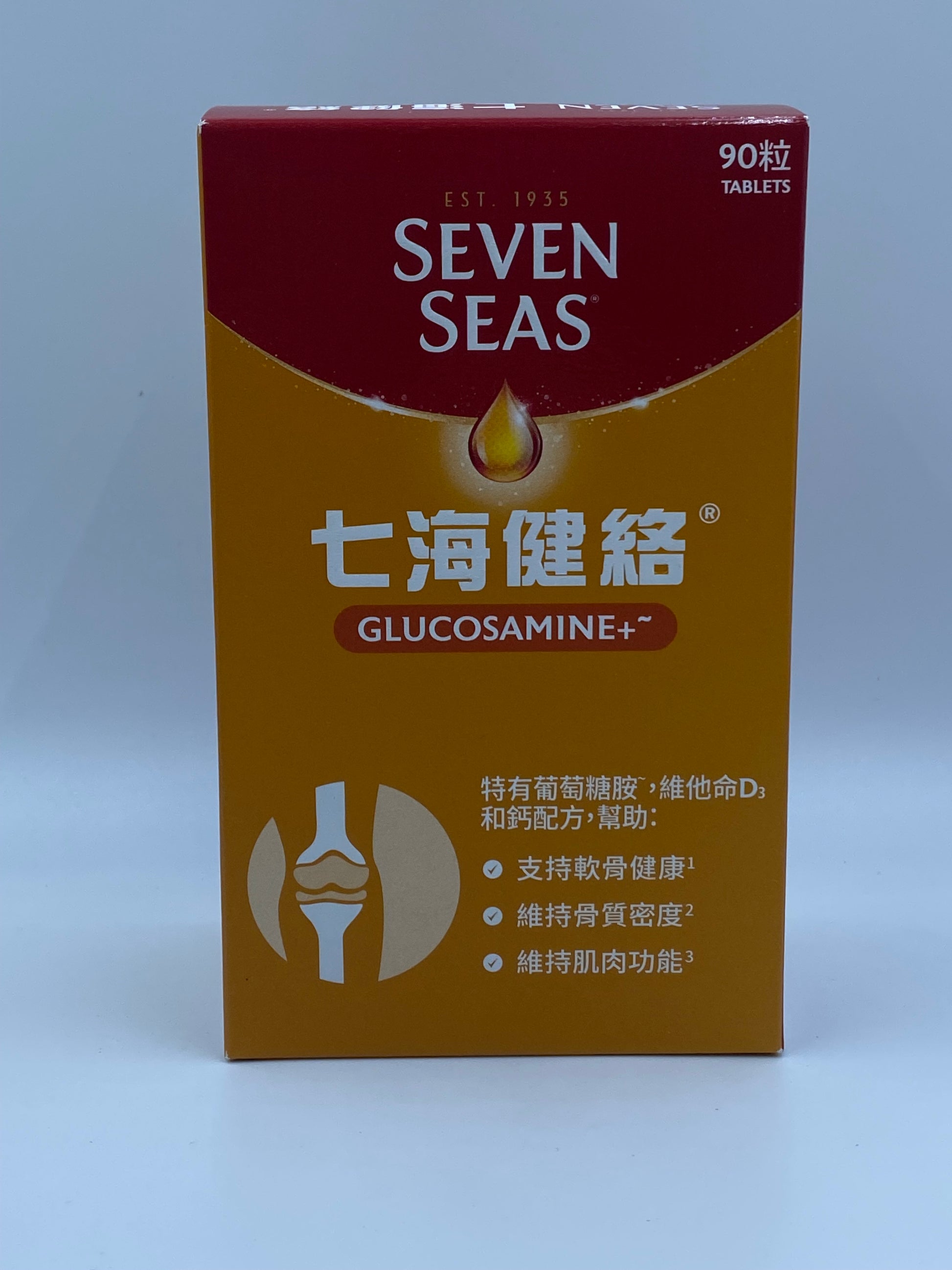 七海健絡葡萄糖胺+ 片劑 2件 x 90粒 SEVEN SEAS GLUCOSAMINE+ 90'S
