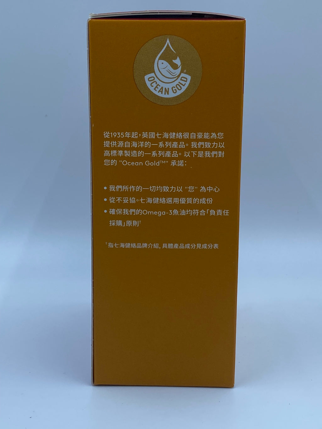 七海健絡葡萄糖胺+ 片劑 2件 x 90粒 SEVEN SEAS GLUCOSAMINE+ 90'S