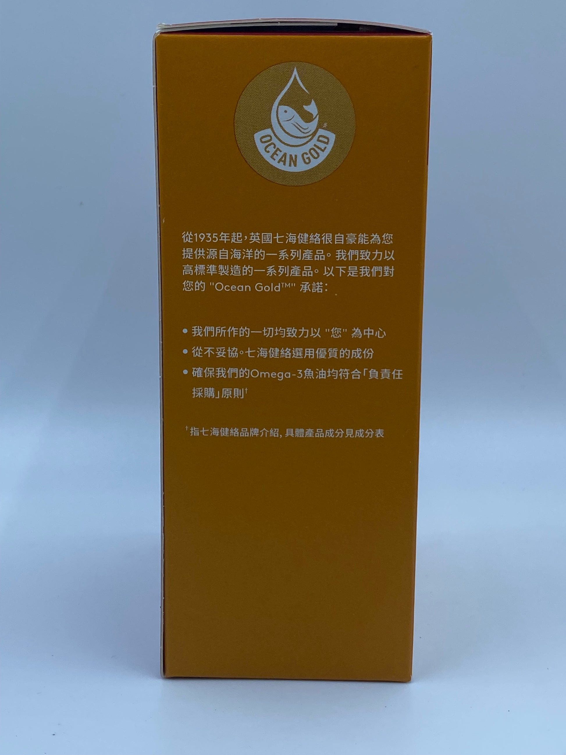 七海健絡葡萄糖胺+ 片劑 2件 x 90粒 SEVEN SEAS GLUCOSAMINE+ 90'S