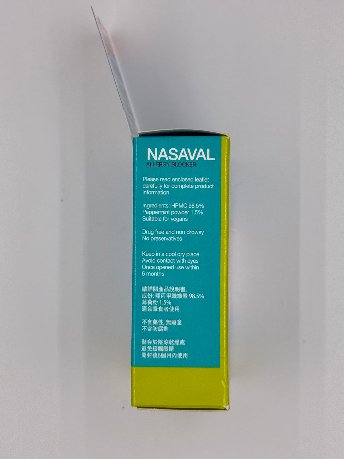 橙樹 Nasaval鼻敏適噴劑 (800mg)