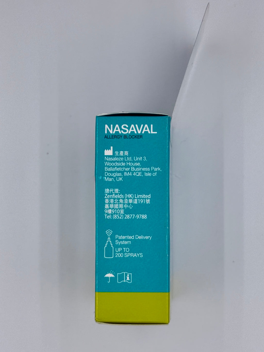 橙樹 Nasaval鼻敏適噴劑 (800mg)