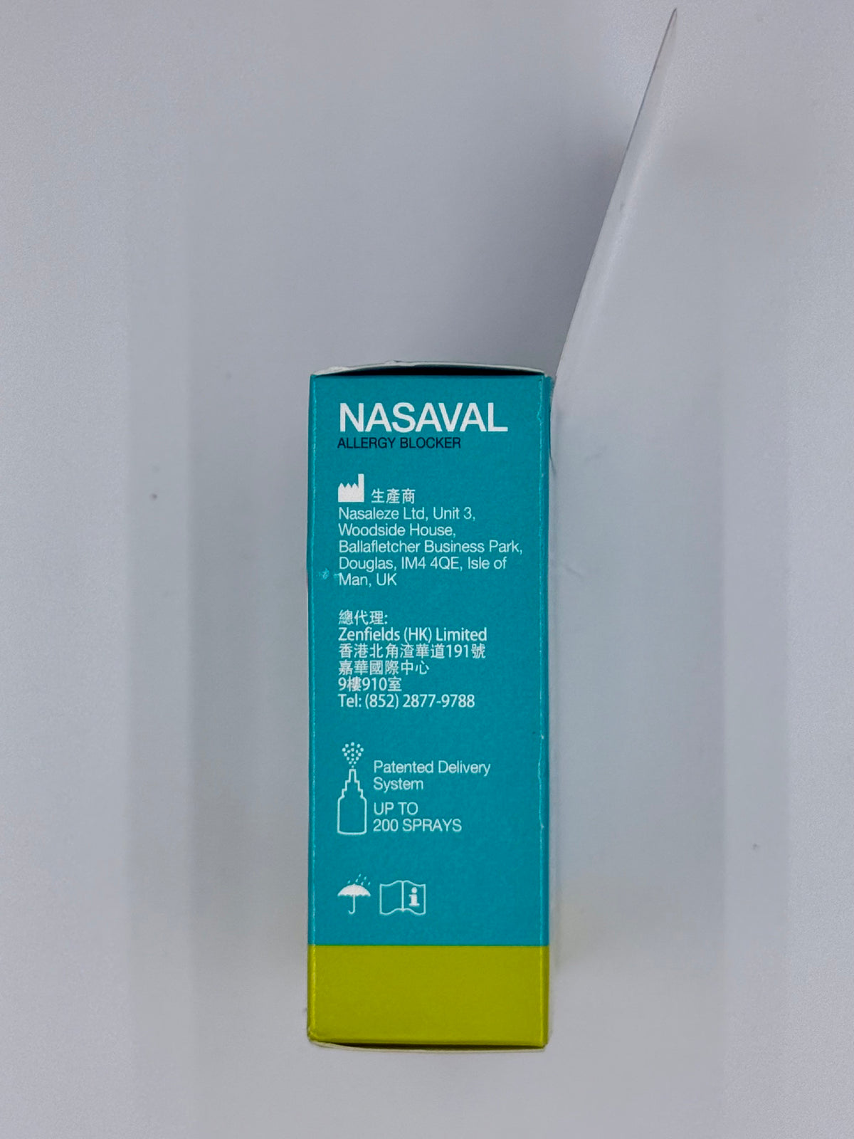 橙樹 Nasaval鼻敏適噴劑 (800mg)