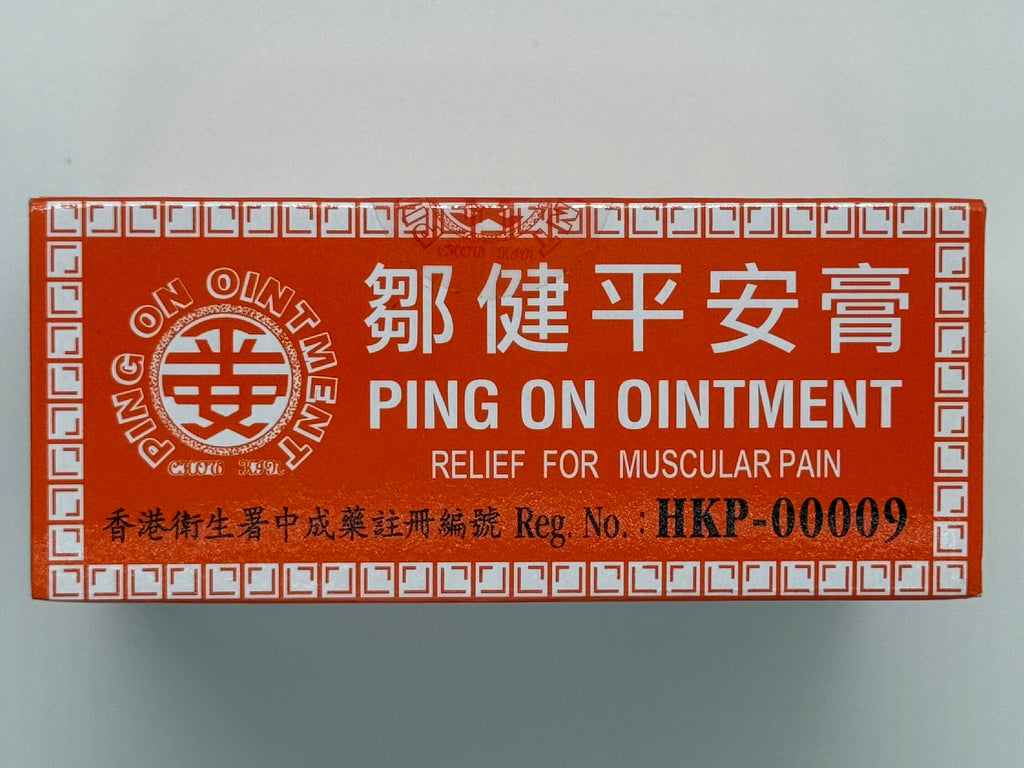 鄒健平安膏 (打庄) 8G CHOW KIN PING ON OILTMENT 8G