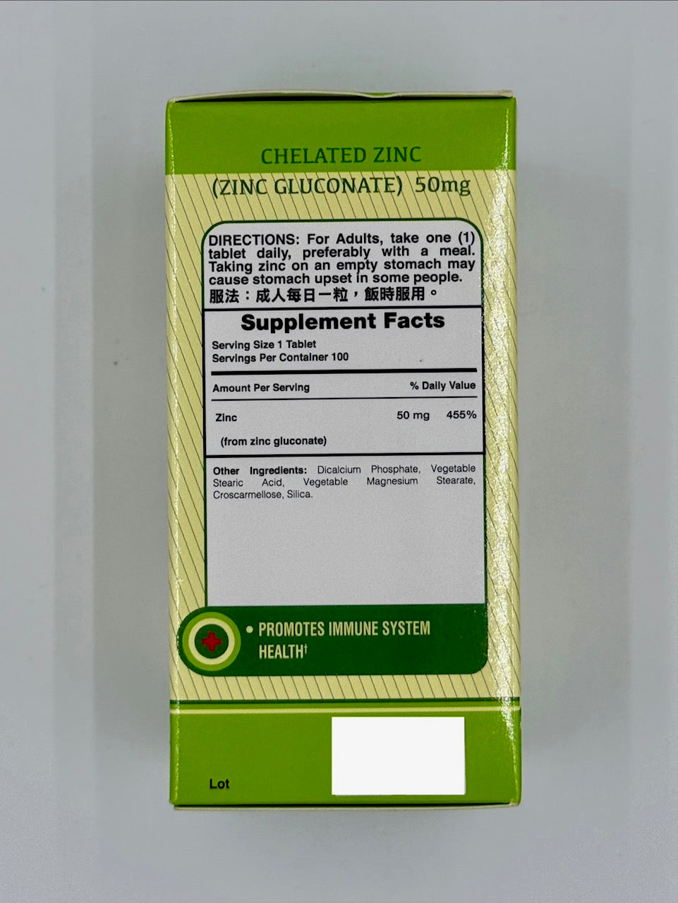 Nature's Truth 樂陶 鋅丸500mg (100粒)
