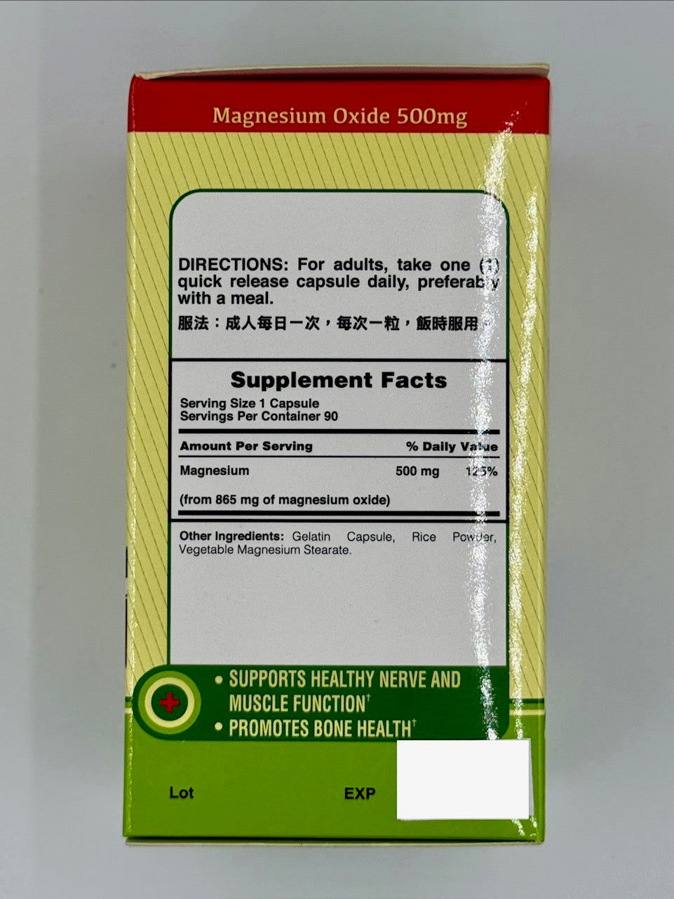 Nature's Truth樂陶 500mg鎂片 (90粒)