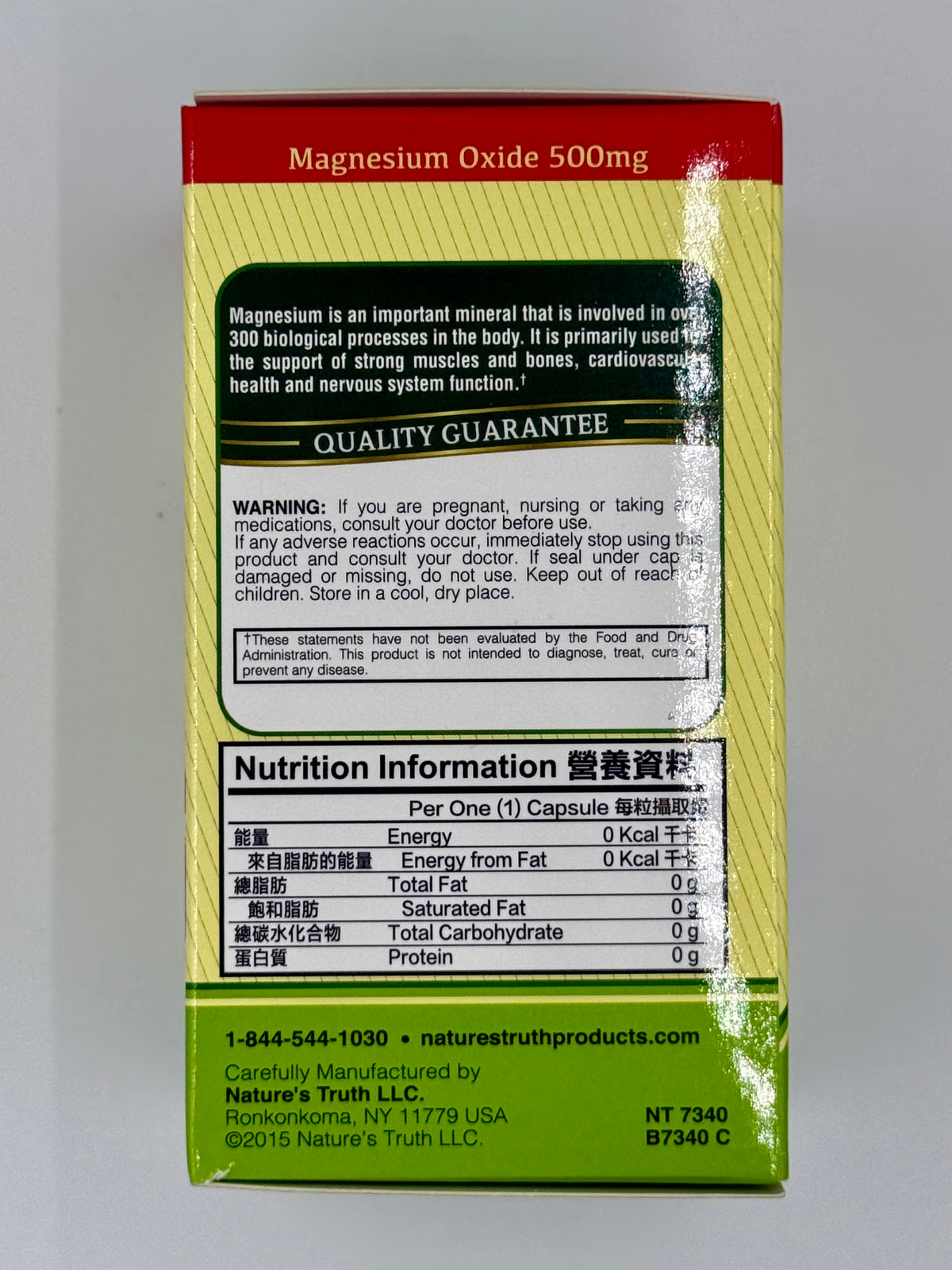 Nature's Truth樂陶 500mg鎂片 (90粒)