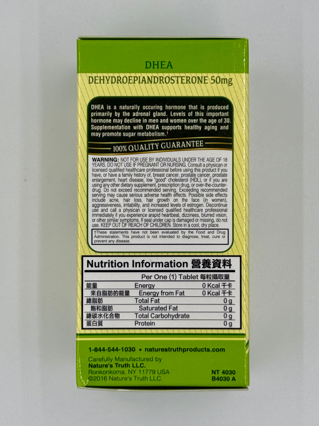Nature's Truth DHEA 50mg (60粒)