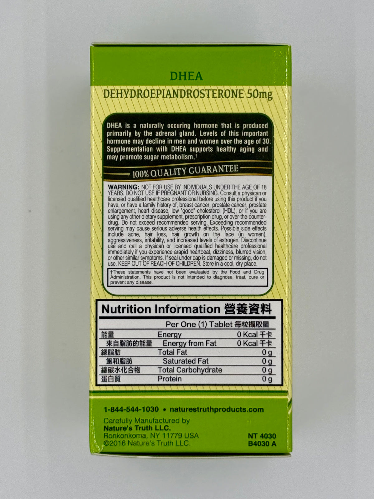Nature's Truth DHEA 50mg (60粒)