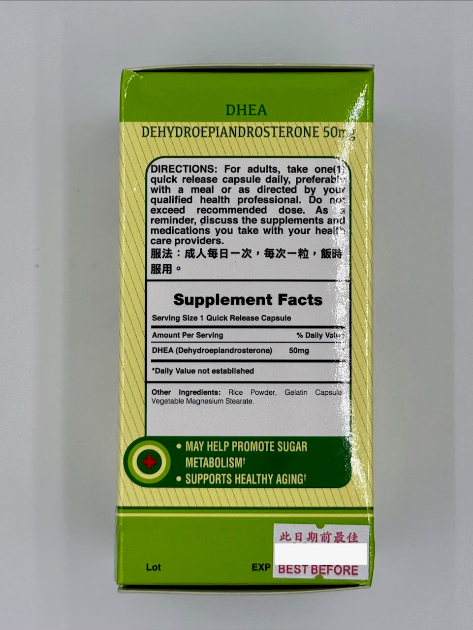 Nature's Truth DHEA 50mg (60粒)