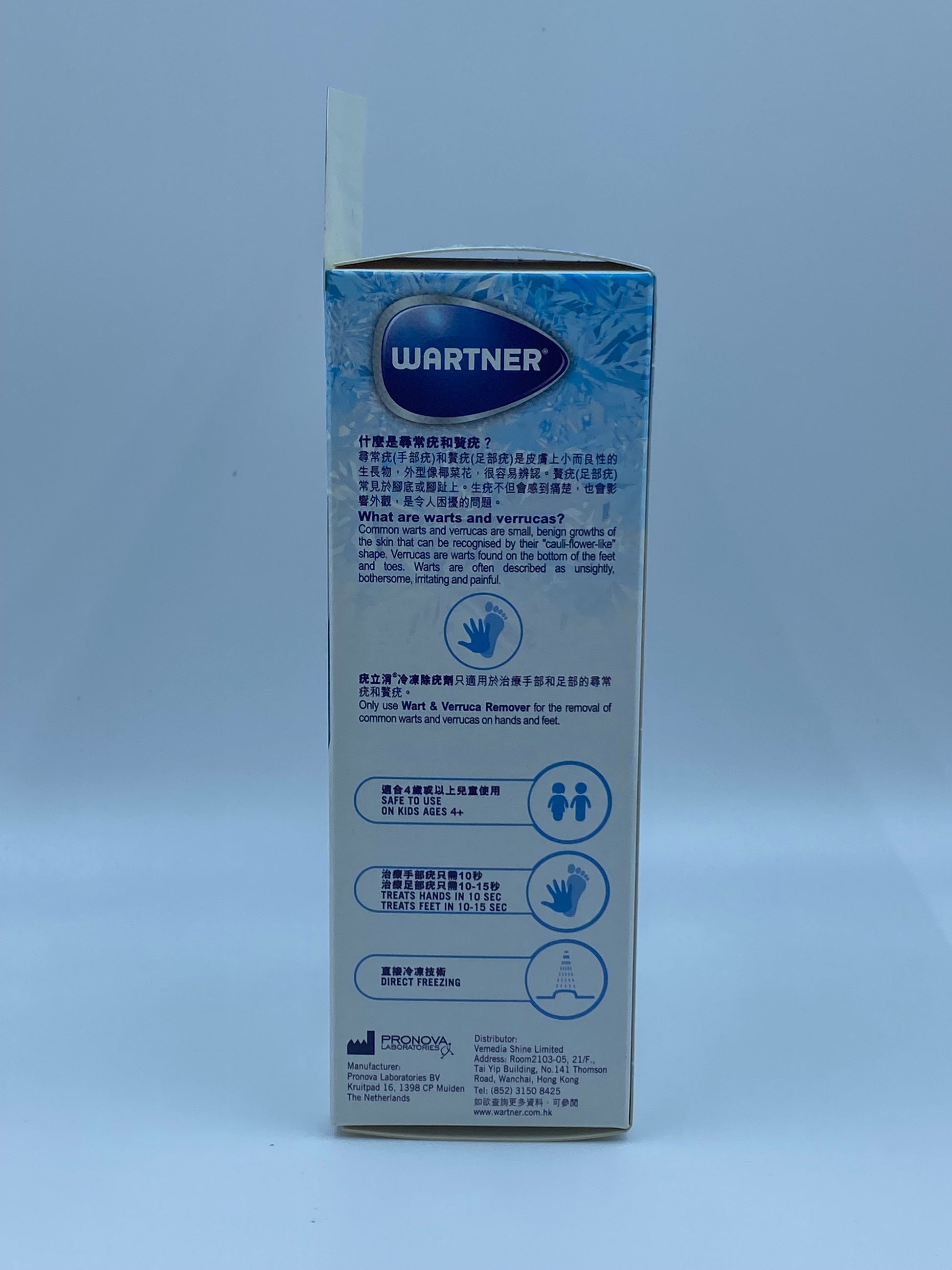 疣立消冷凍除疣劑  WARTNER WART & VERRUCA REMOVER 35ML