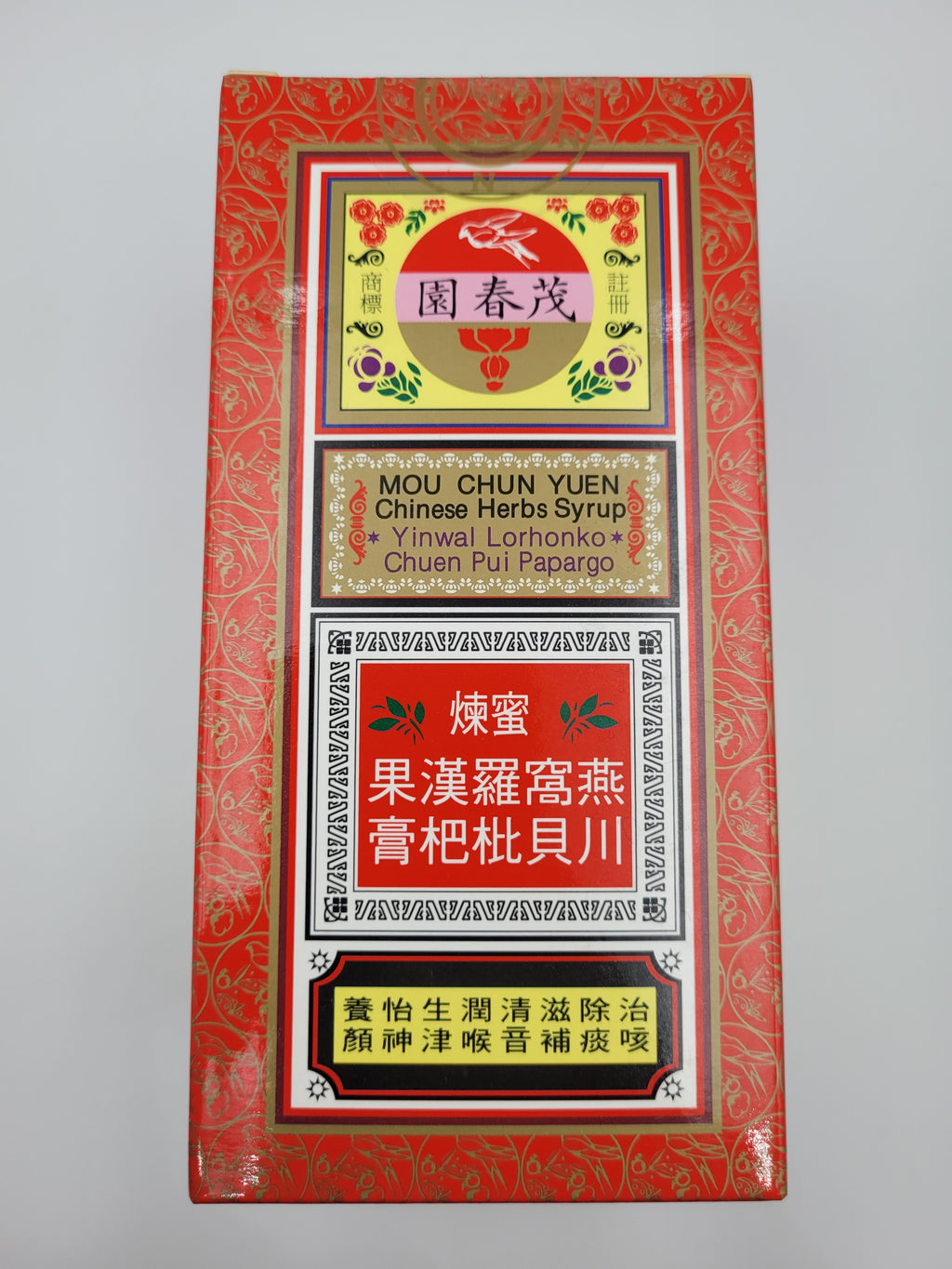 茂春園 川貝枇杷膏 (310ml)