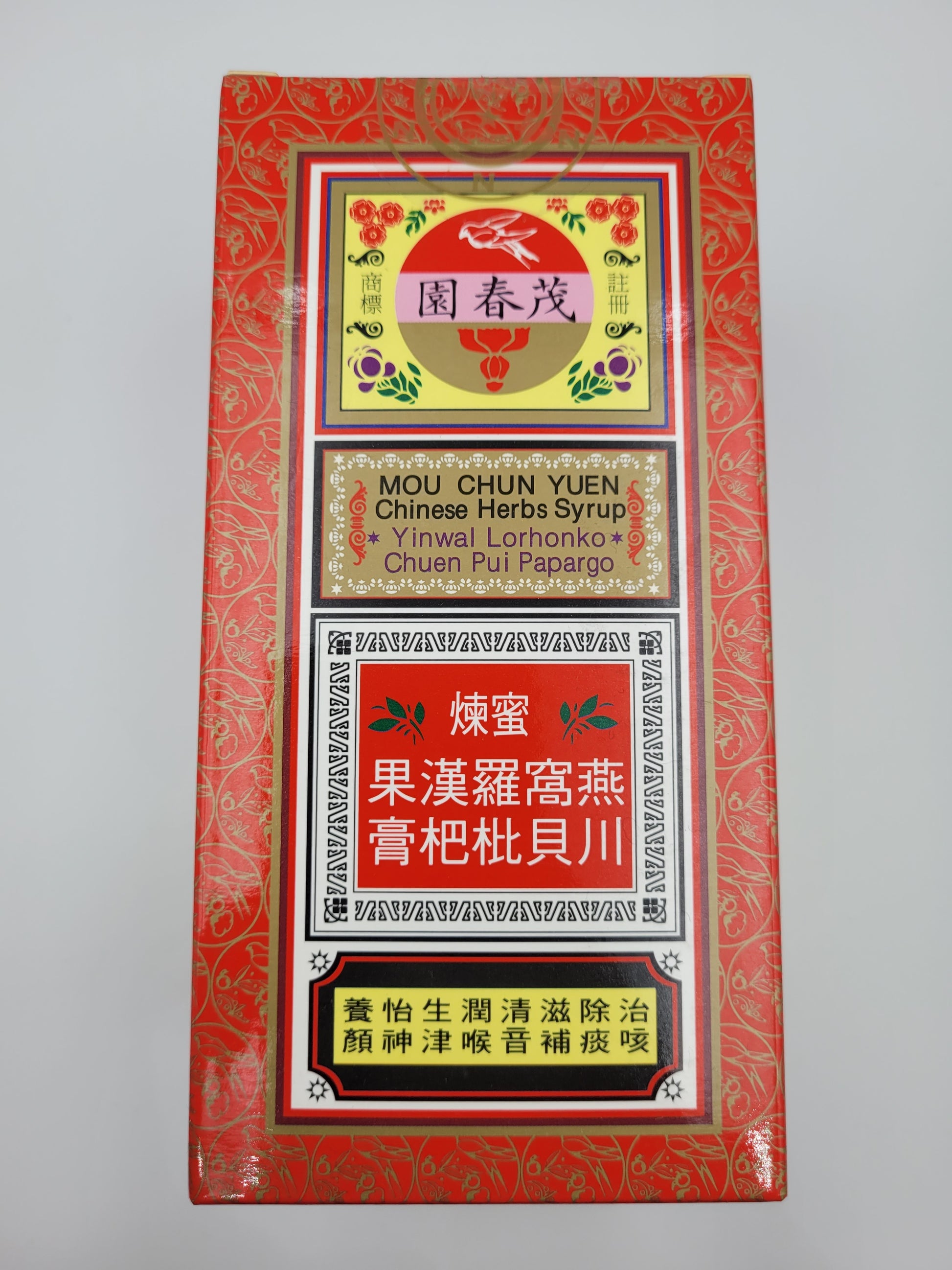 茂春園 川貝枇杷膏 (310ml)
