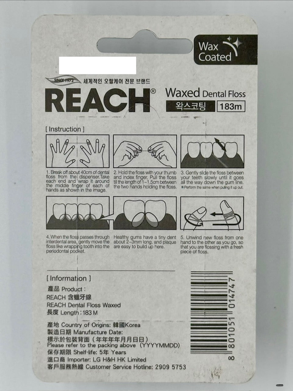 Reach 含蠟牙線 (183m)