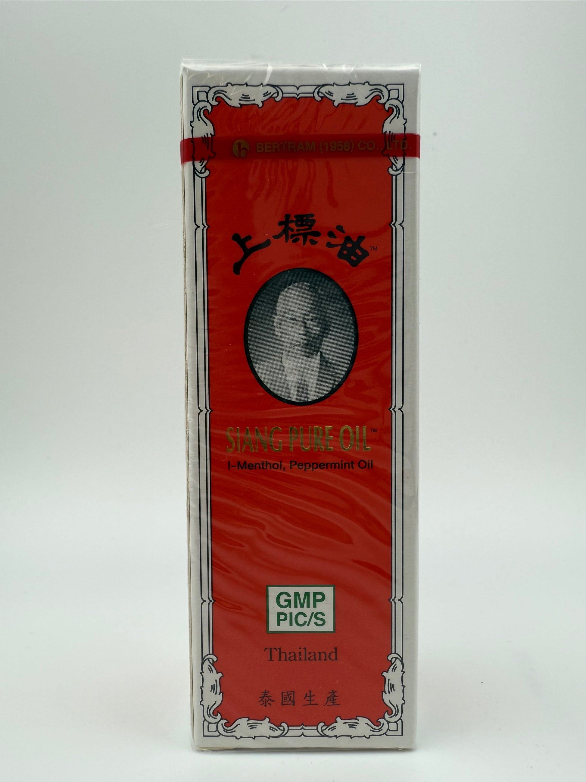 泰國 上標油 (25毫升) SIANG PURE OIL (25 CC)