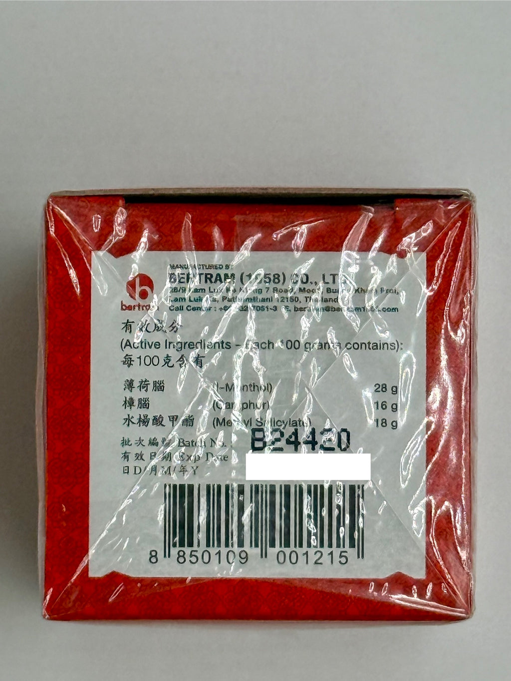 泰國 上標油膏 12CC (紅) SIANG PURE BALM (RED)