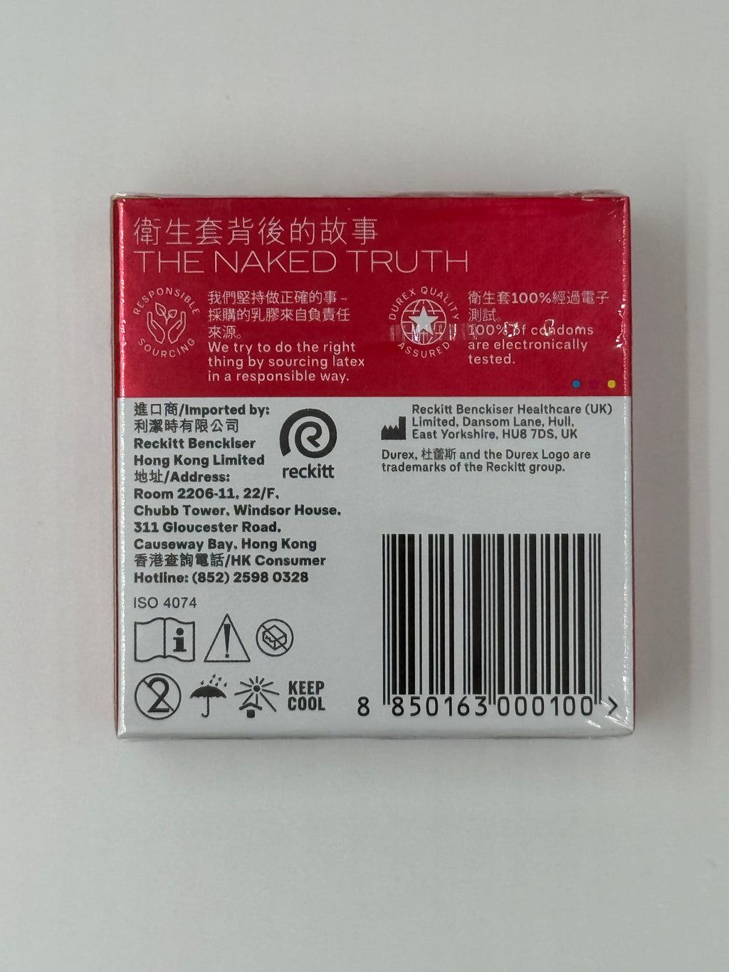 杜蕾斯超薄裝衛生套 (3個) DUREX FETHERLITE (3'S)