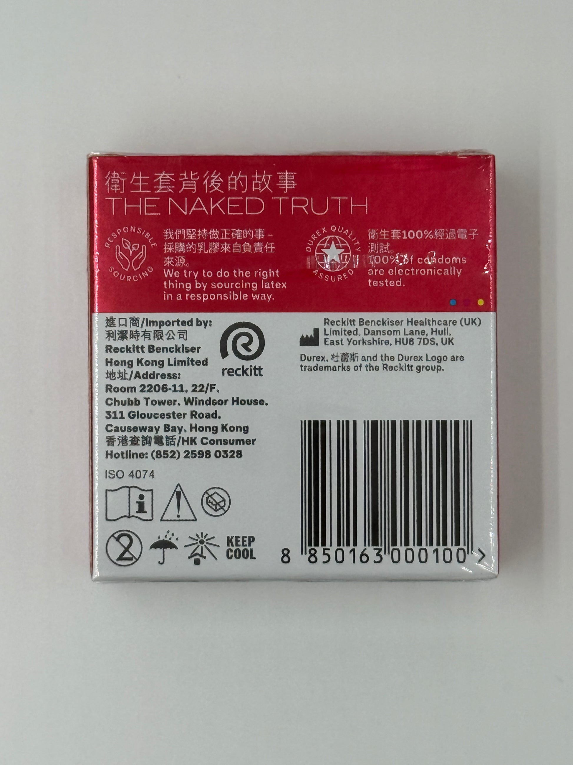 杜蕾斯超薄裝衛生套 (3個) DUREX FETHERLITE (3'S)