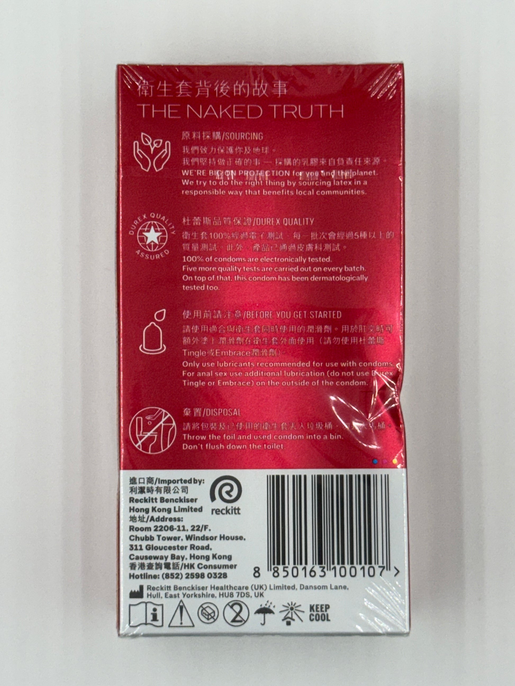 杜蕾斯超薄裝衛生套 (12個) DUREX FETHERLITE (12'S)