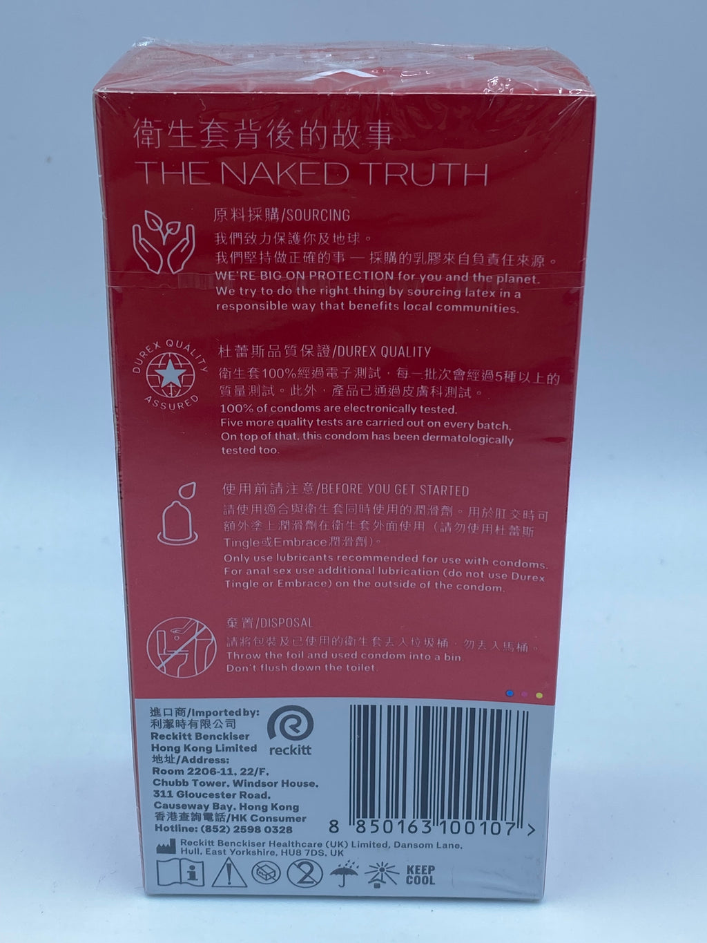 杜雷斯 超薄裝安全套 (12片)