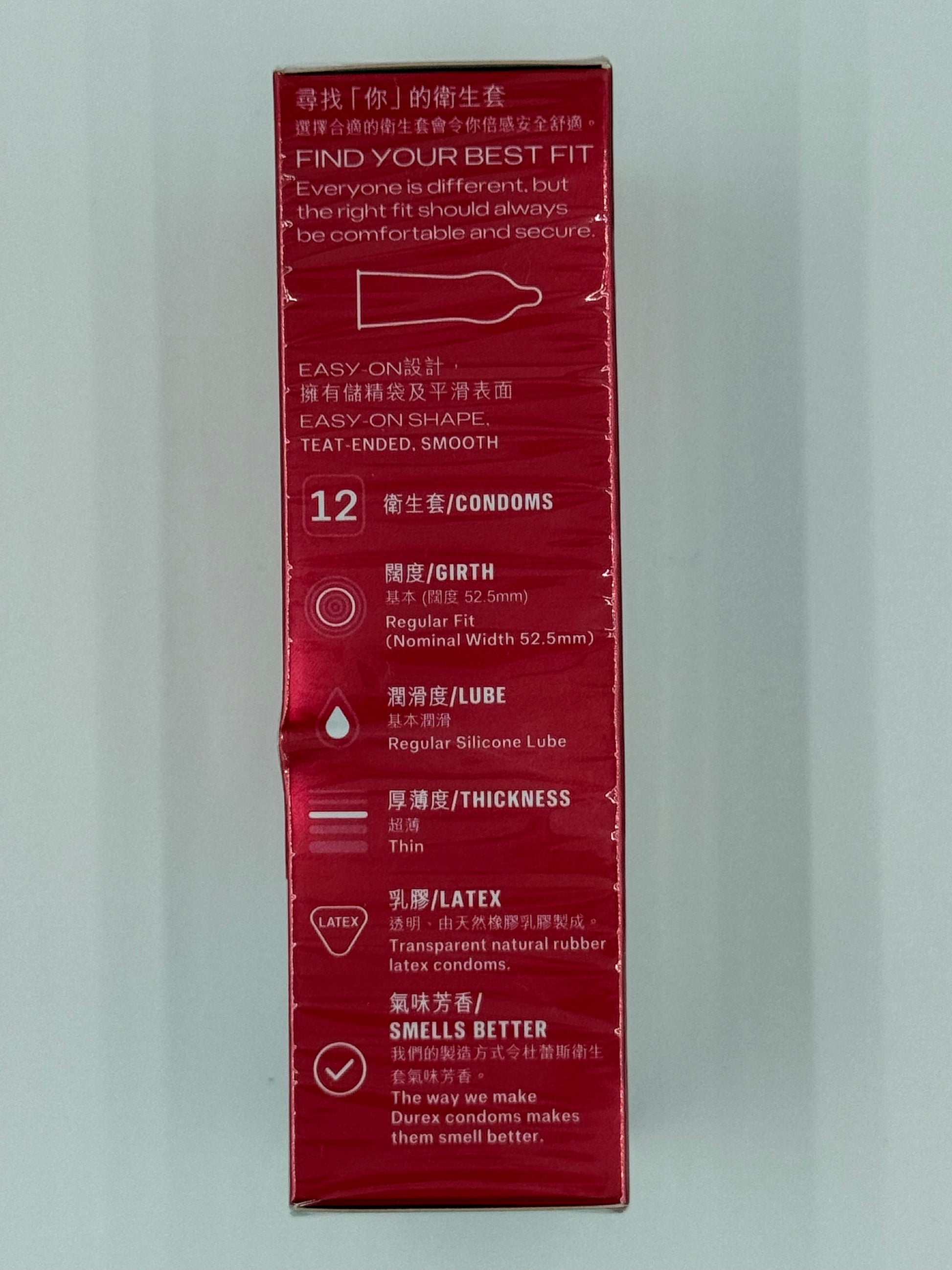 杜蕾斯超薄裝衛生套 (12個) DUREX FETHERLITE (12'S)